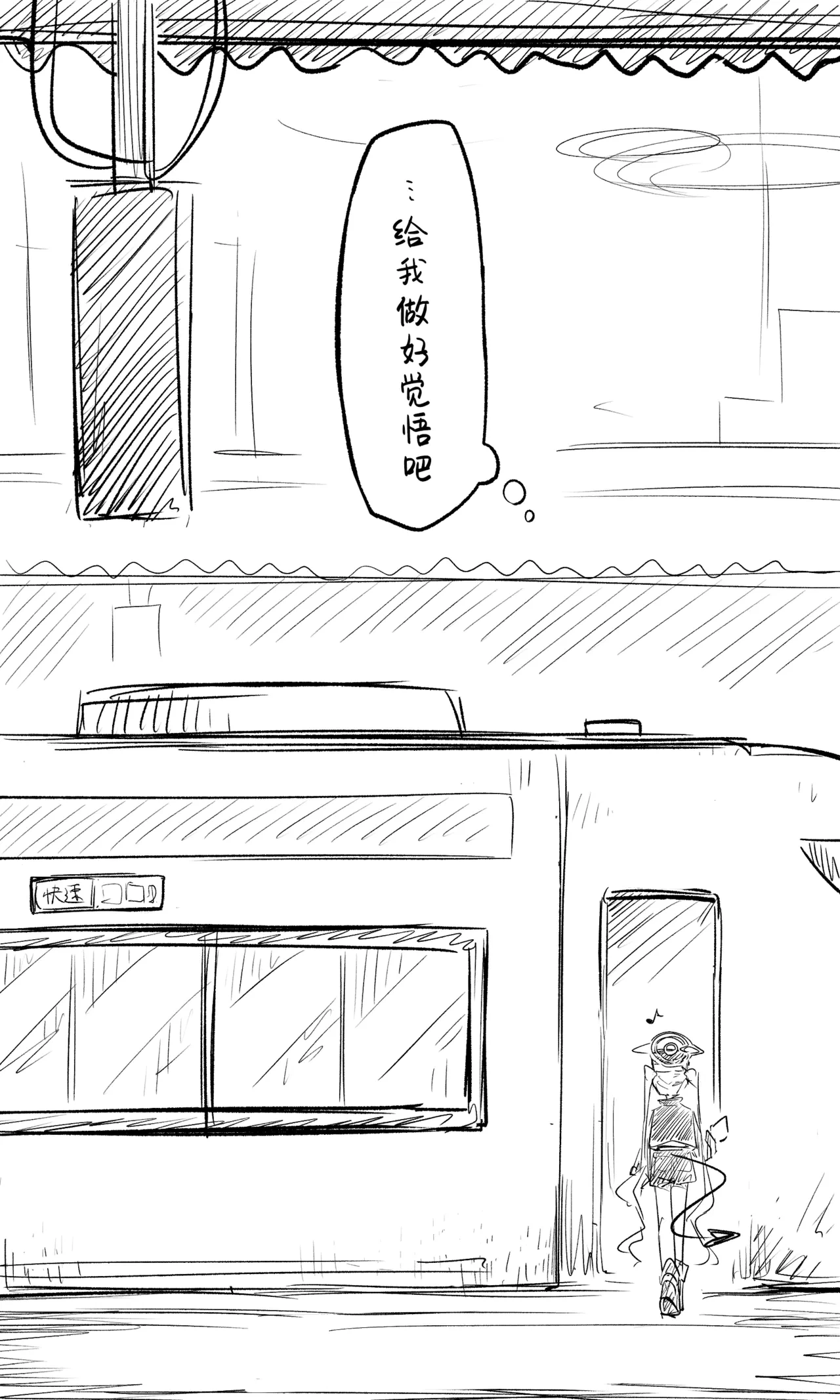 หน้า 99