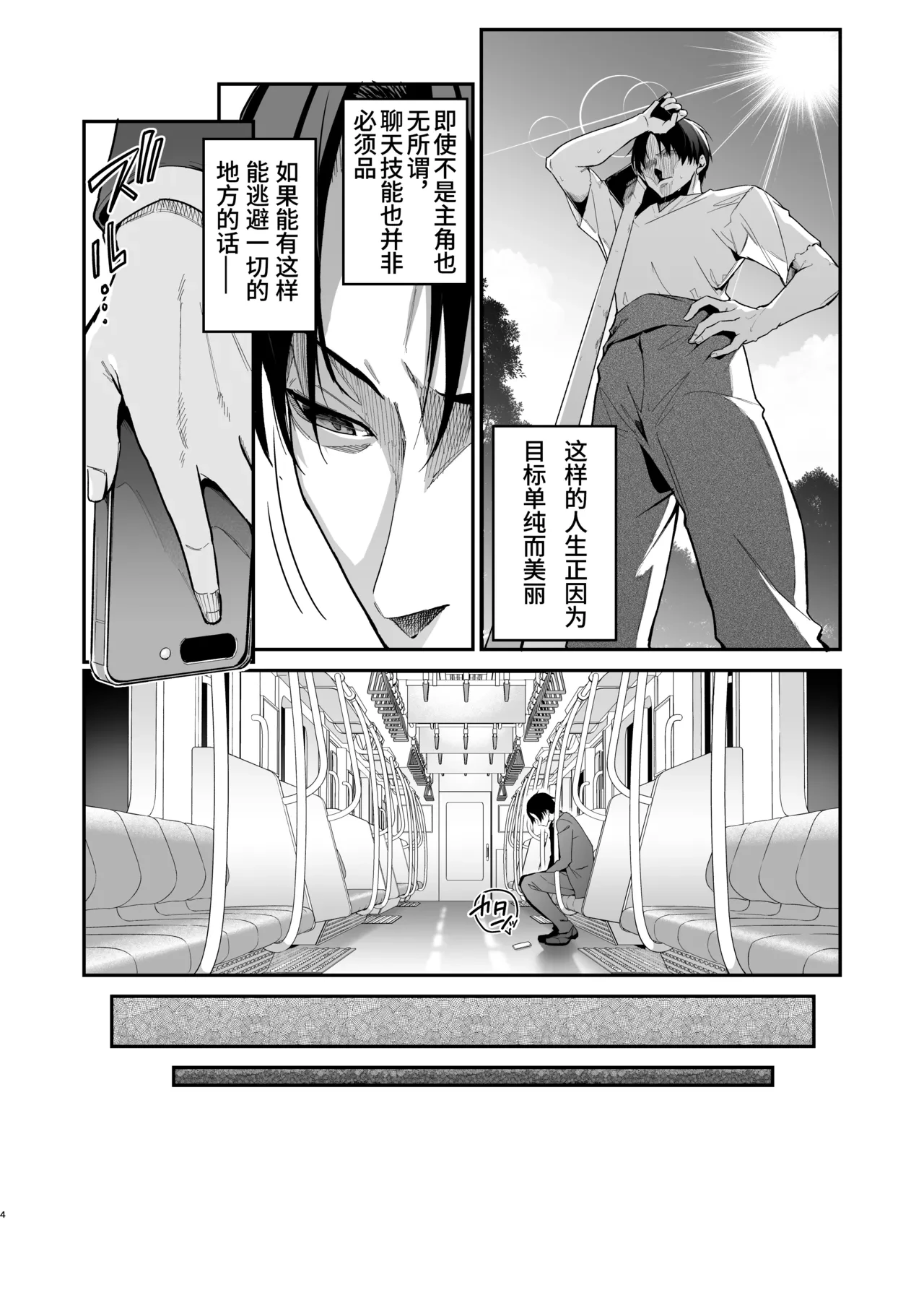 หน้า 4