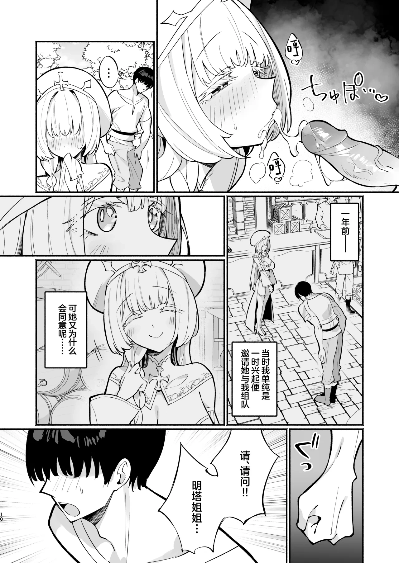 หน้า 9