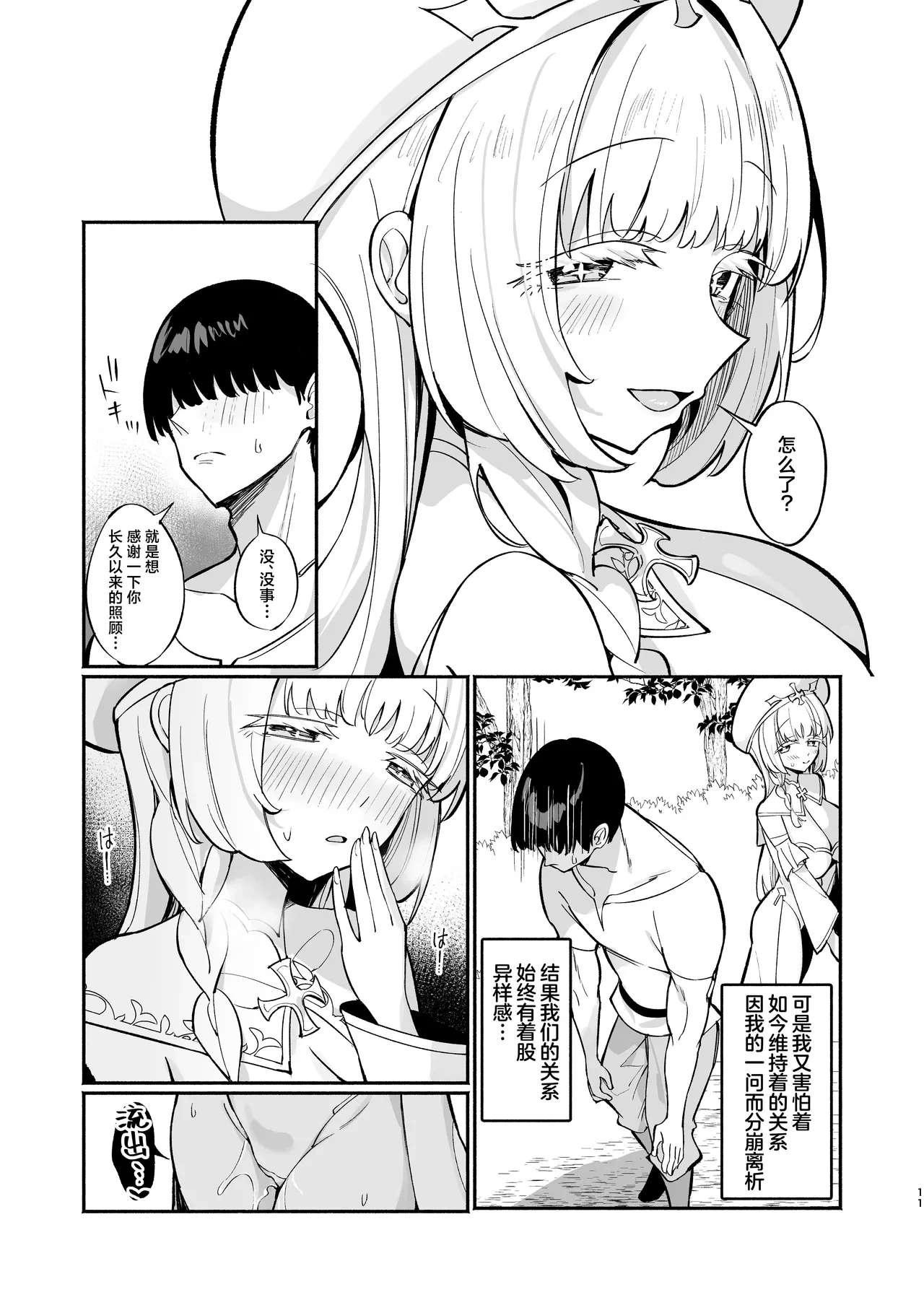 หน้า 10