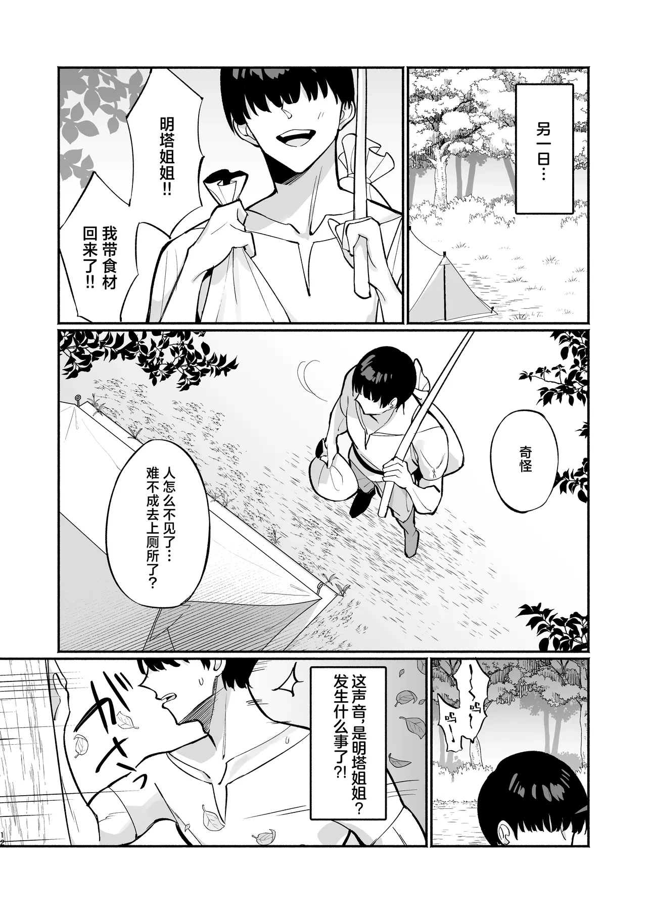 หน้า 52