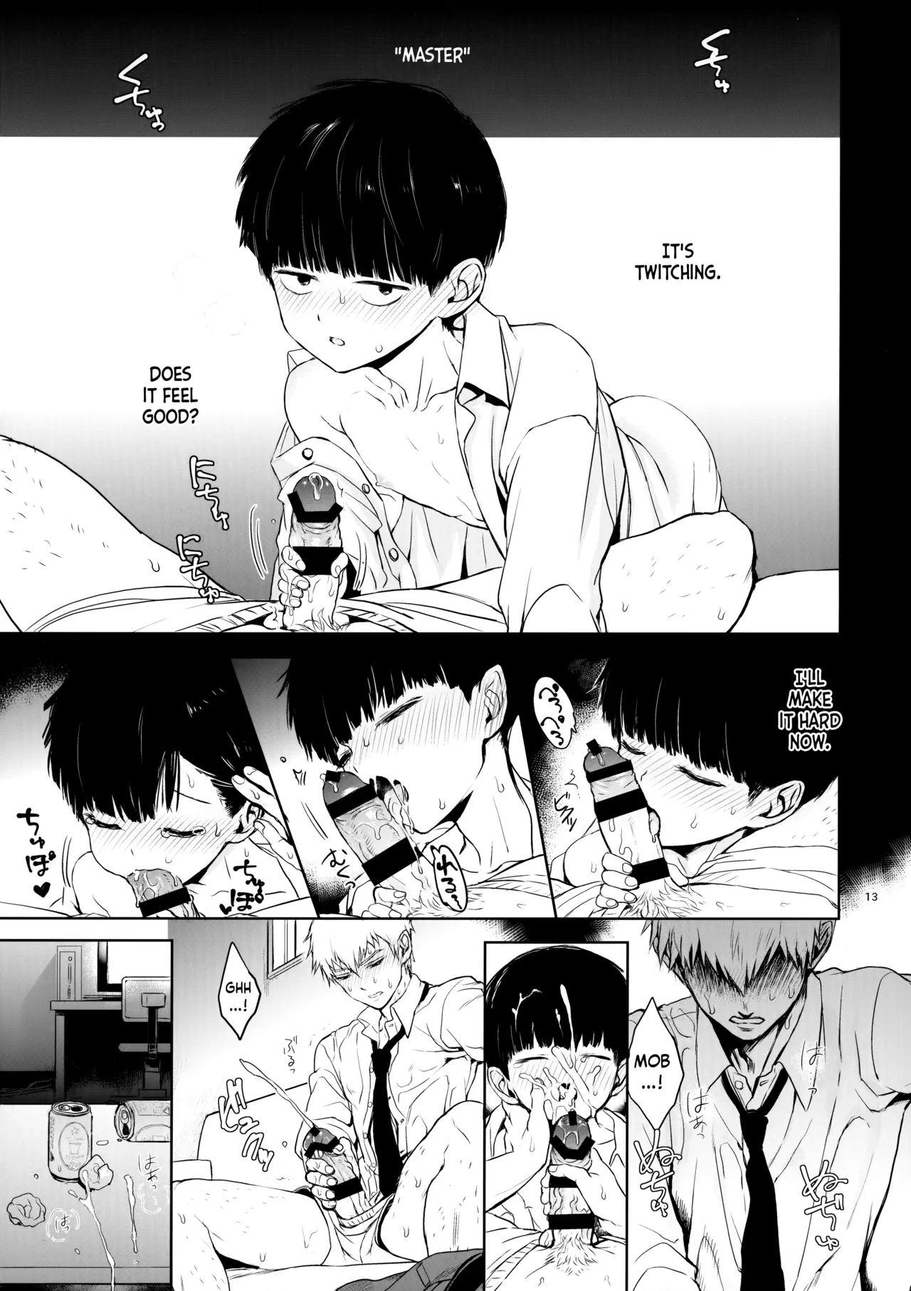 หน้า 12