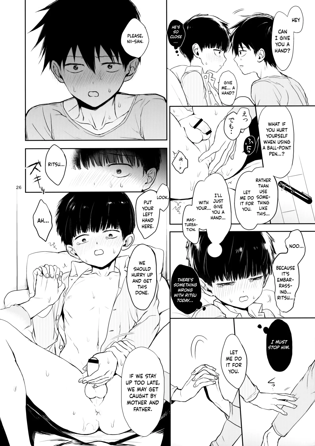 หน้า 25