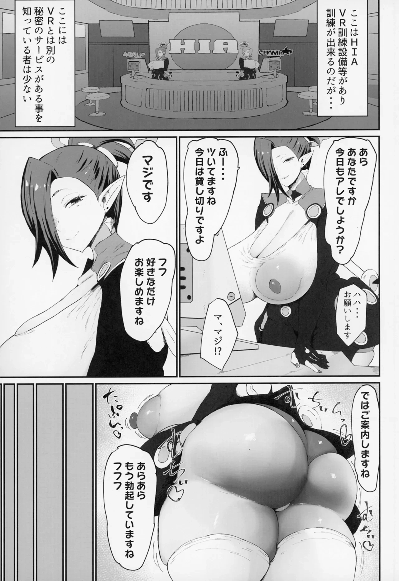 [Ginjou Maggots (Kurotama)] Zen Zero no Kabe Ana (Zenless Zone Zero) [Digital]