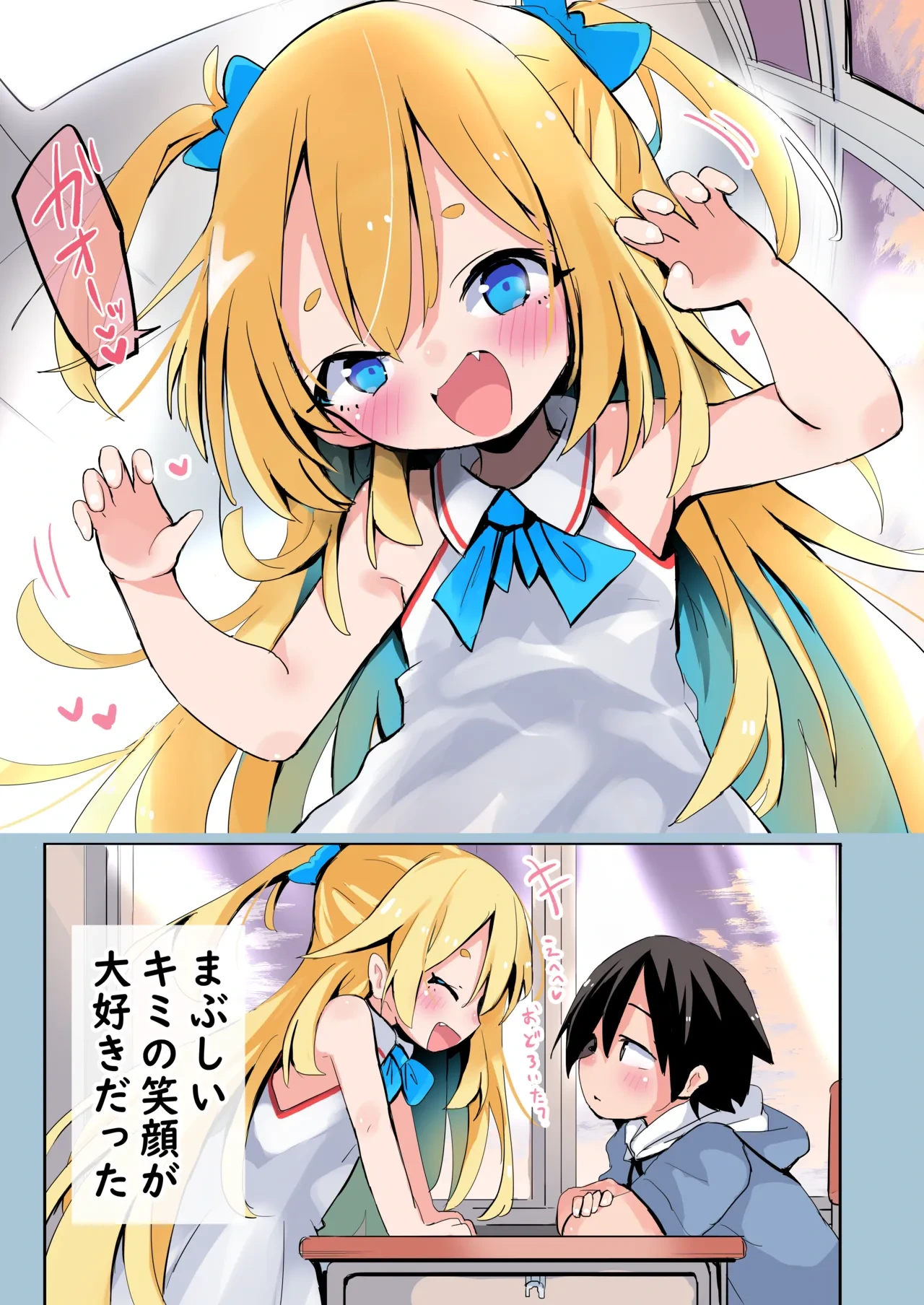 [Oomaga no Mori (Sukezou)] Daisuki na Ano Ko wa Kitanai Oji-san to Nama Hame H suru. [Digital]