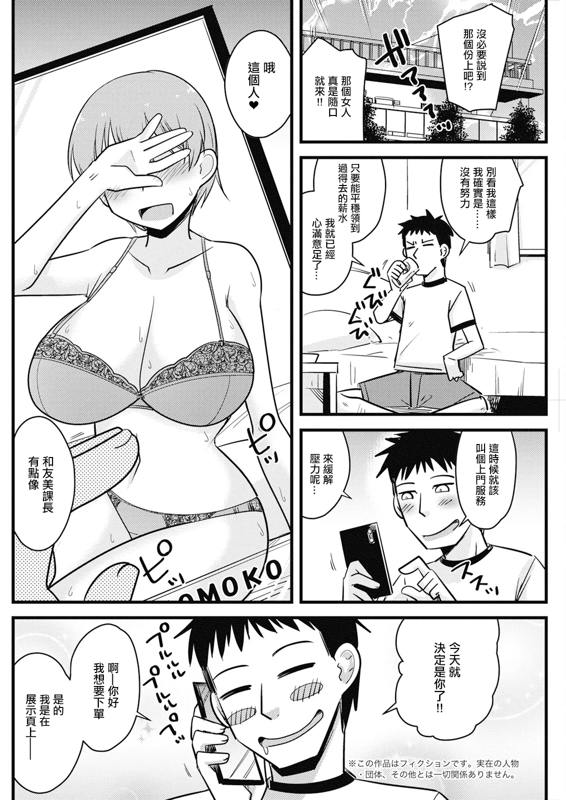 หน้า 2