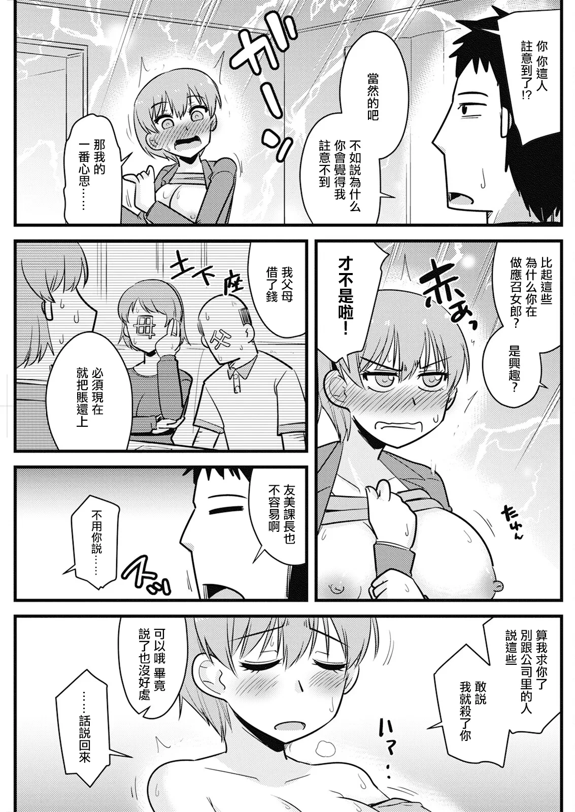หน้า 13