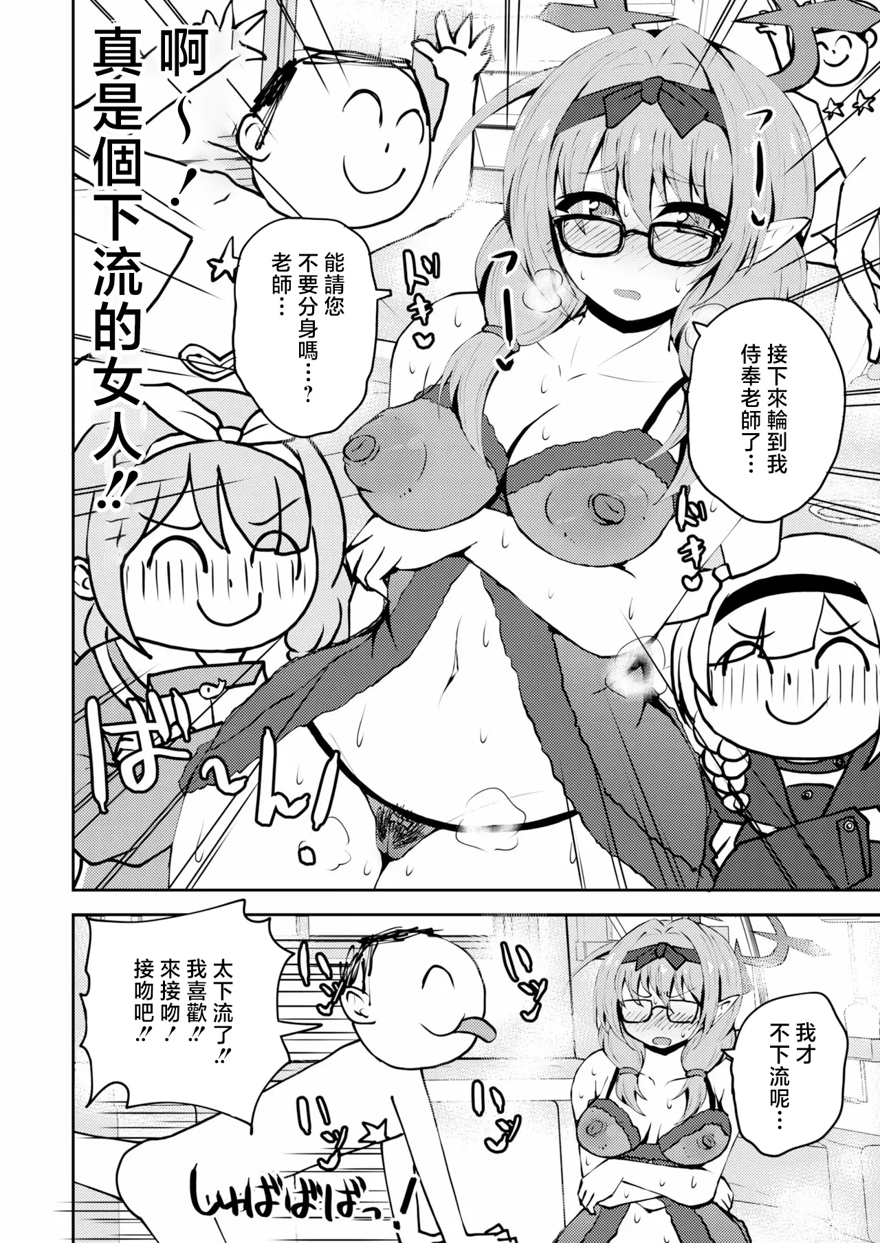 หน้า 11