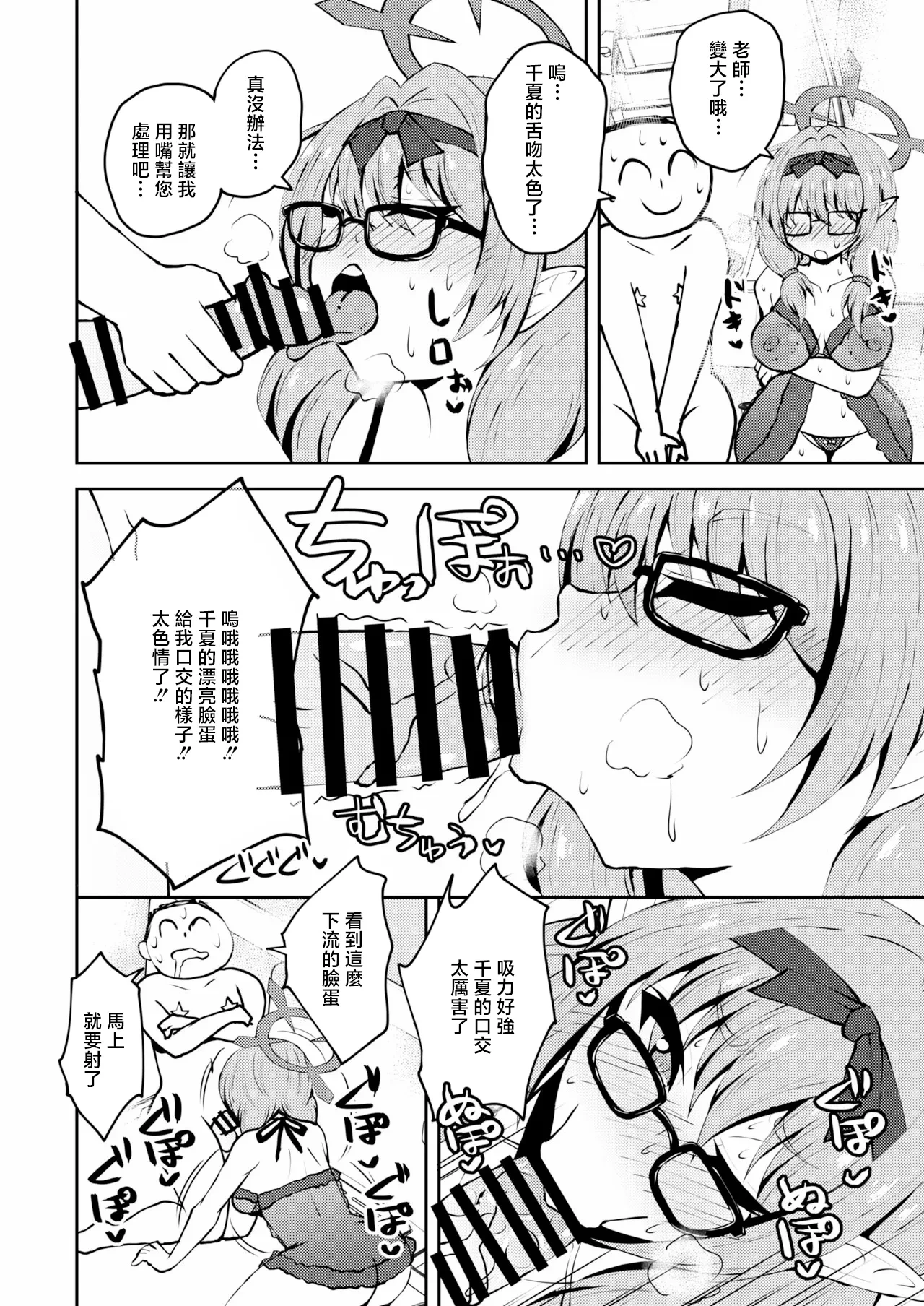 หน้า 13