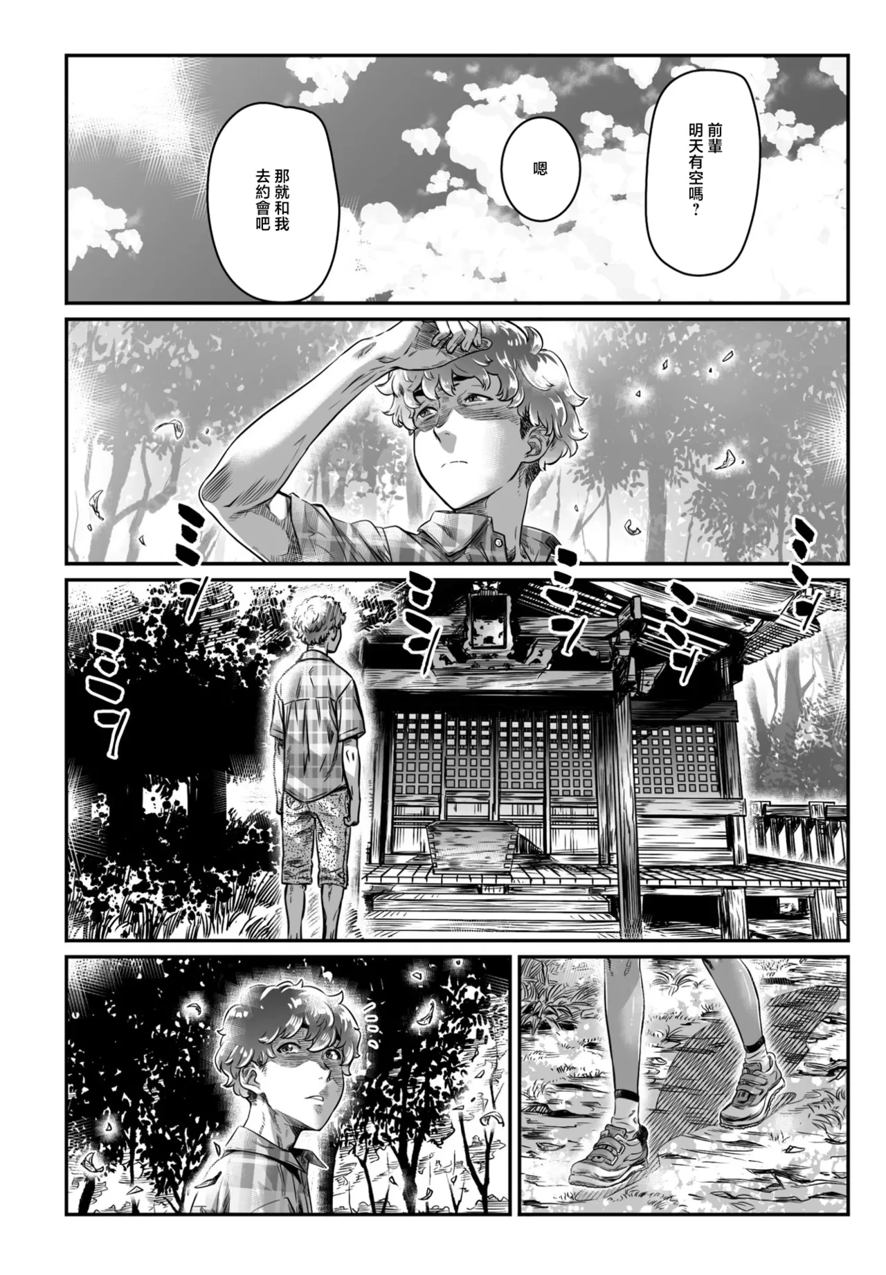 หน้า 12