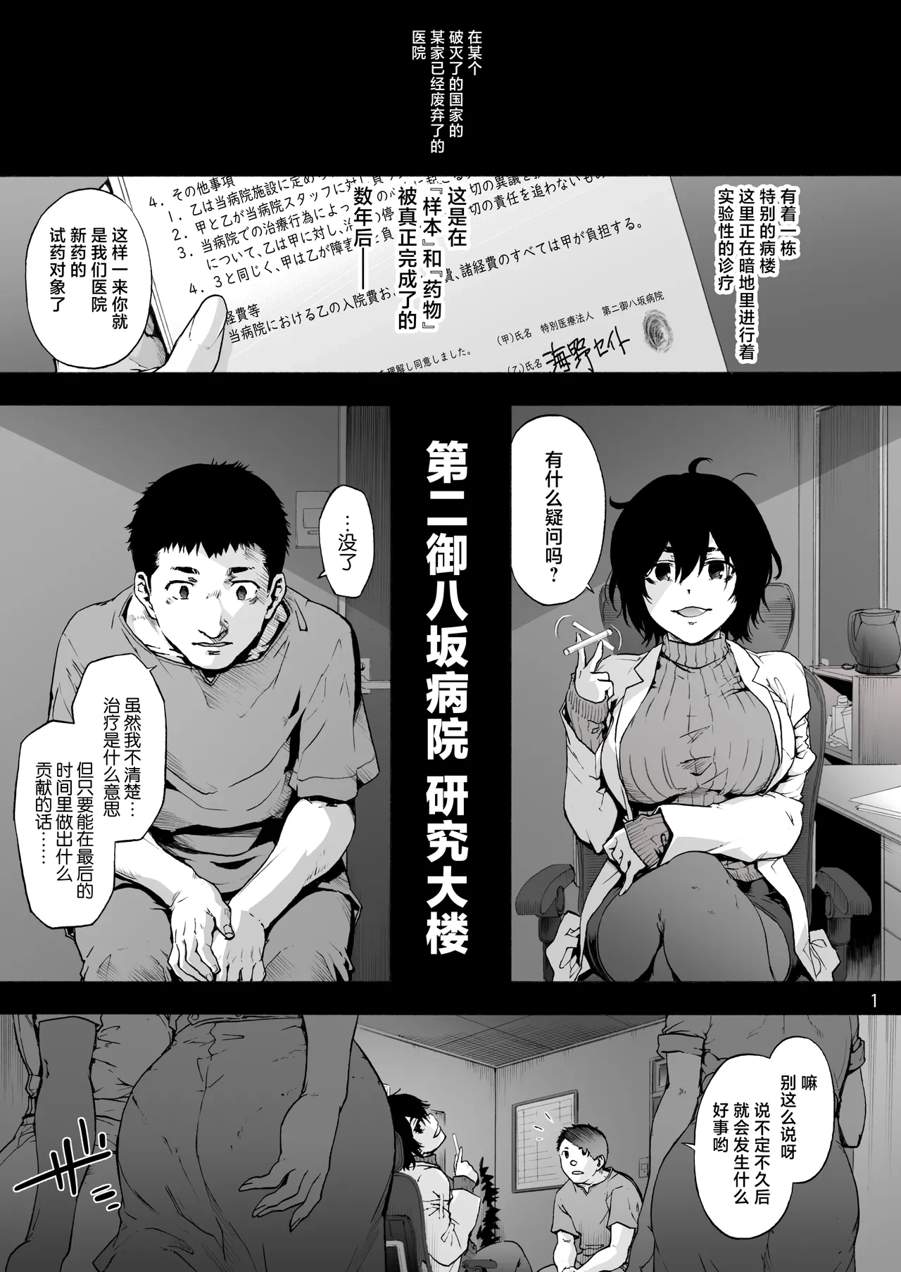 หน้า 3