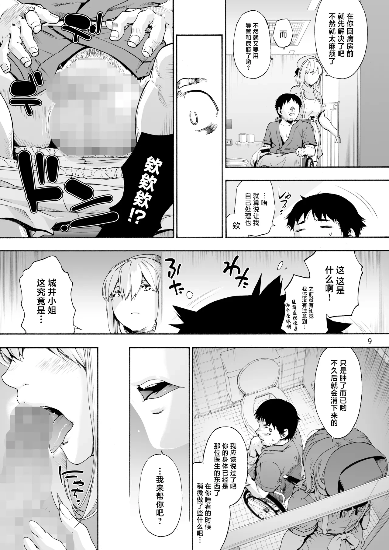 หน้า 11