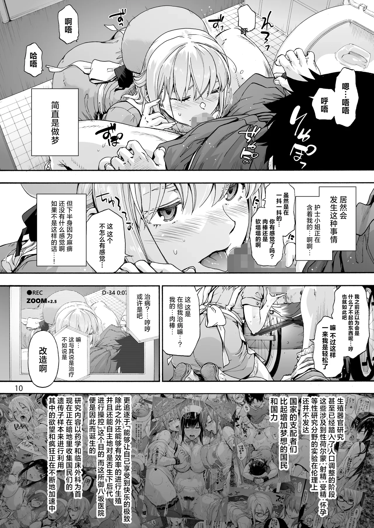 หน้า 12