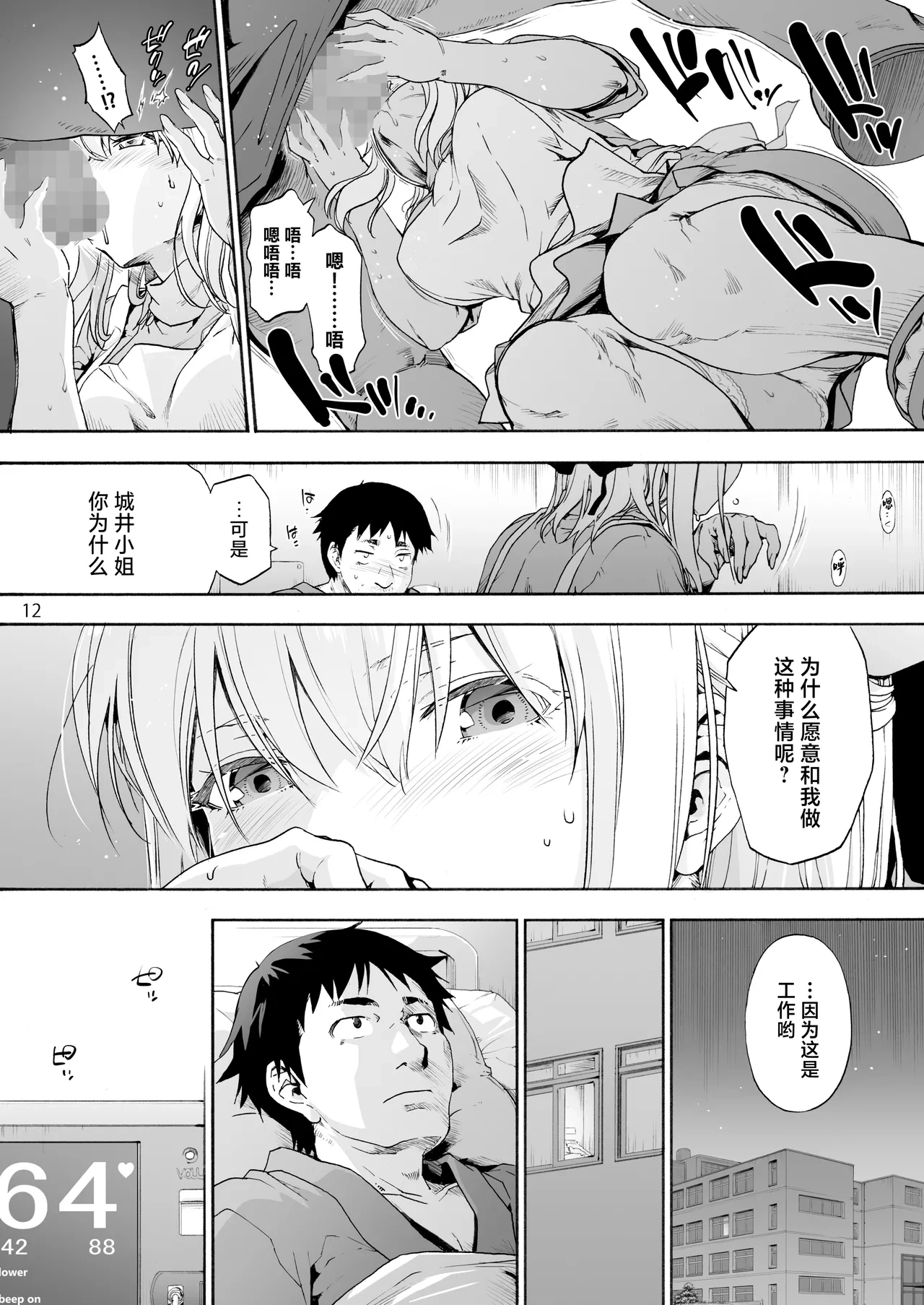 หน้า 14