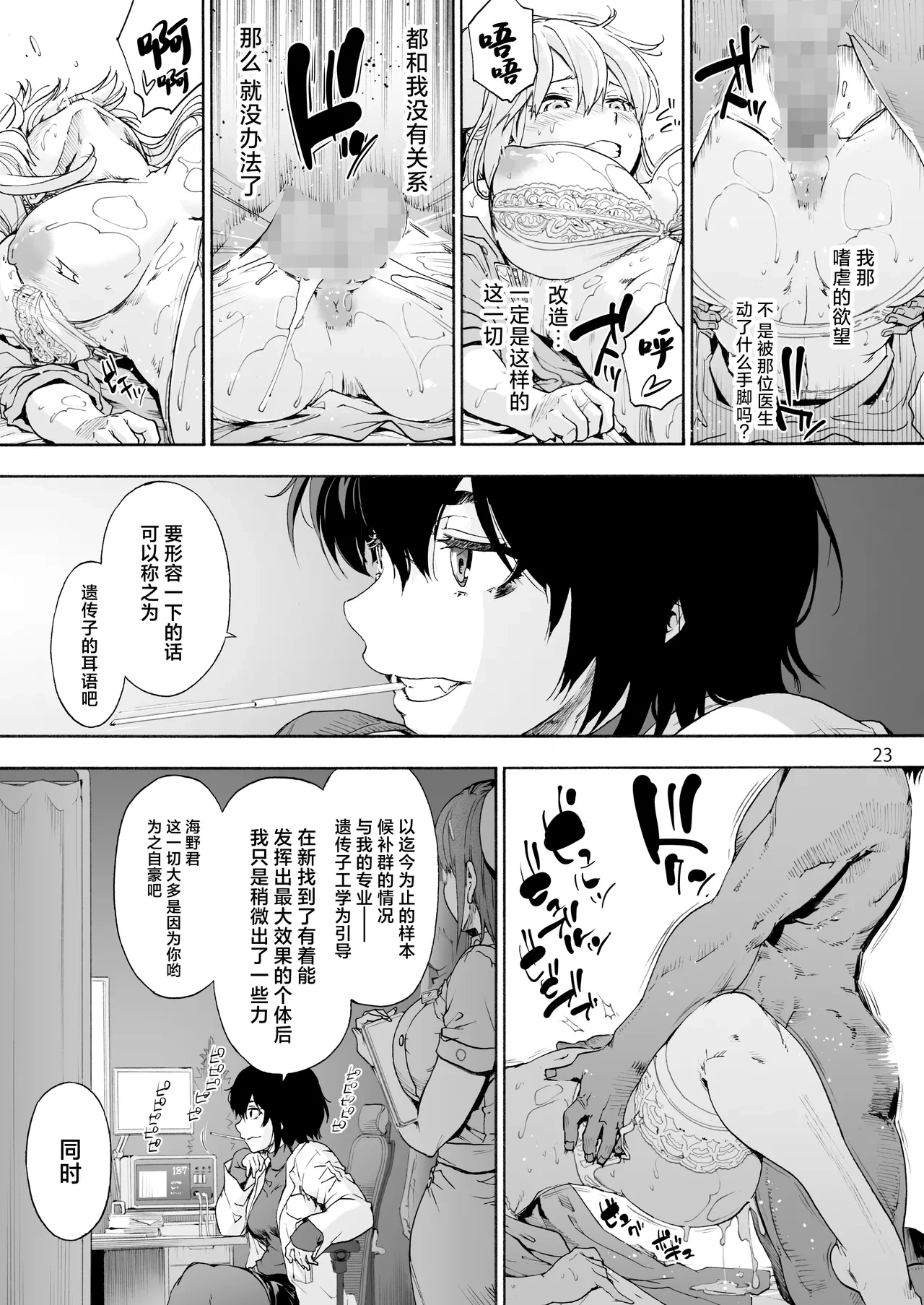 หน้า 25