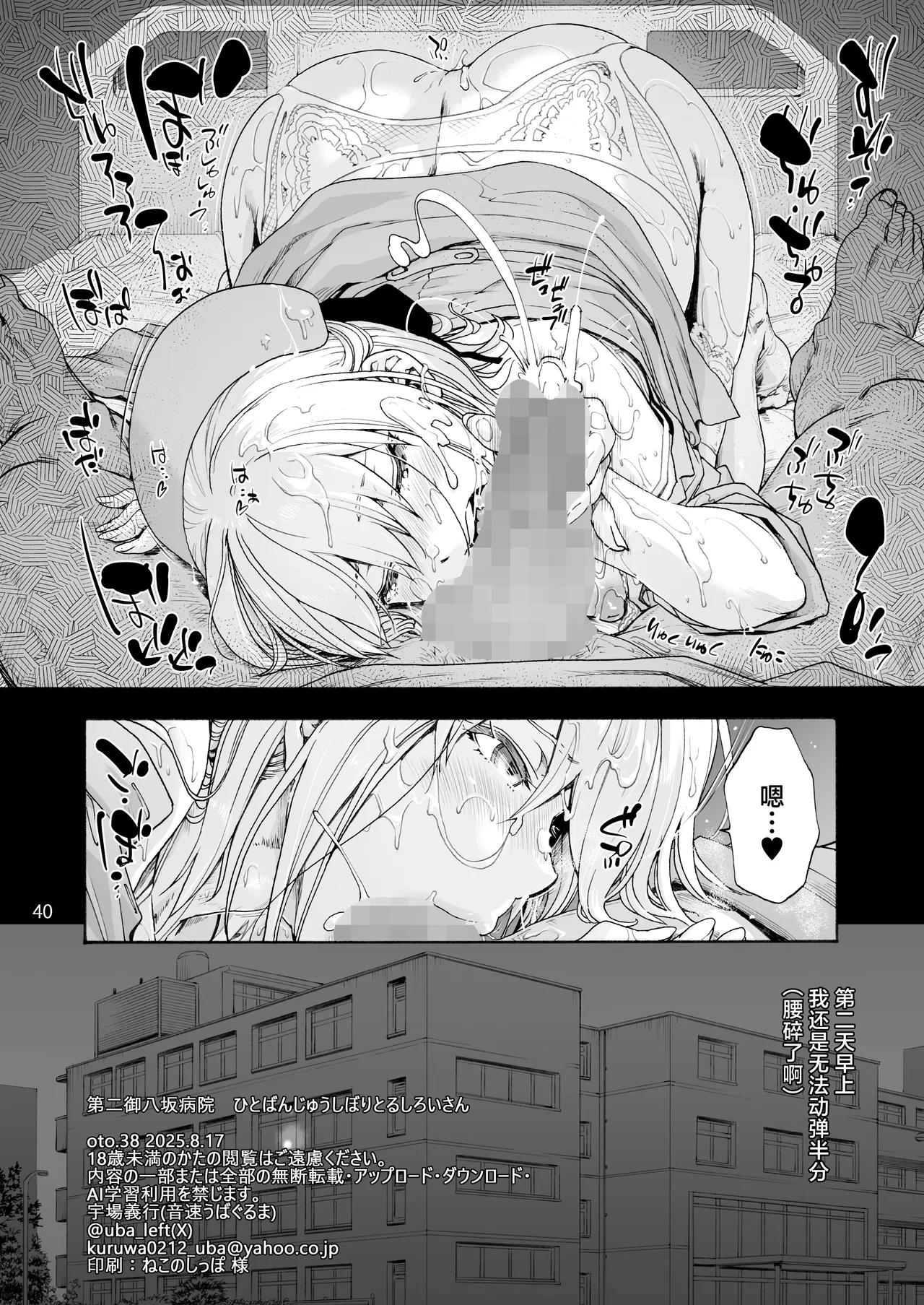 หน้า 42