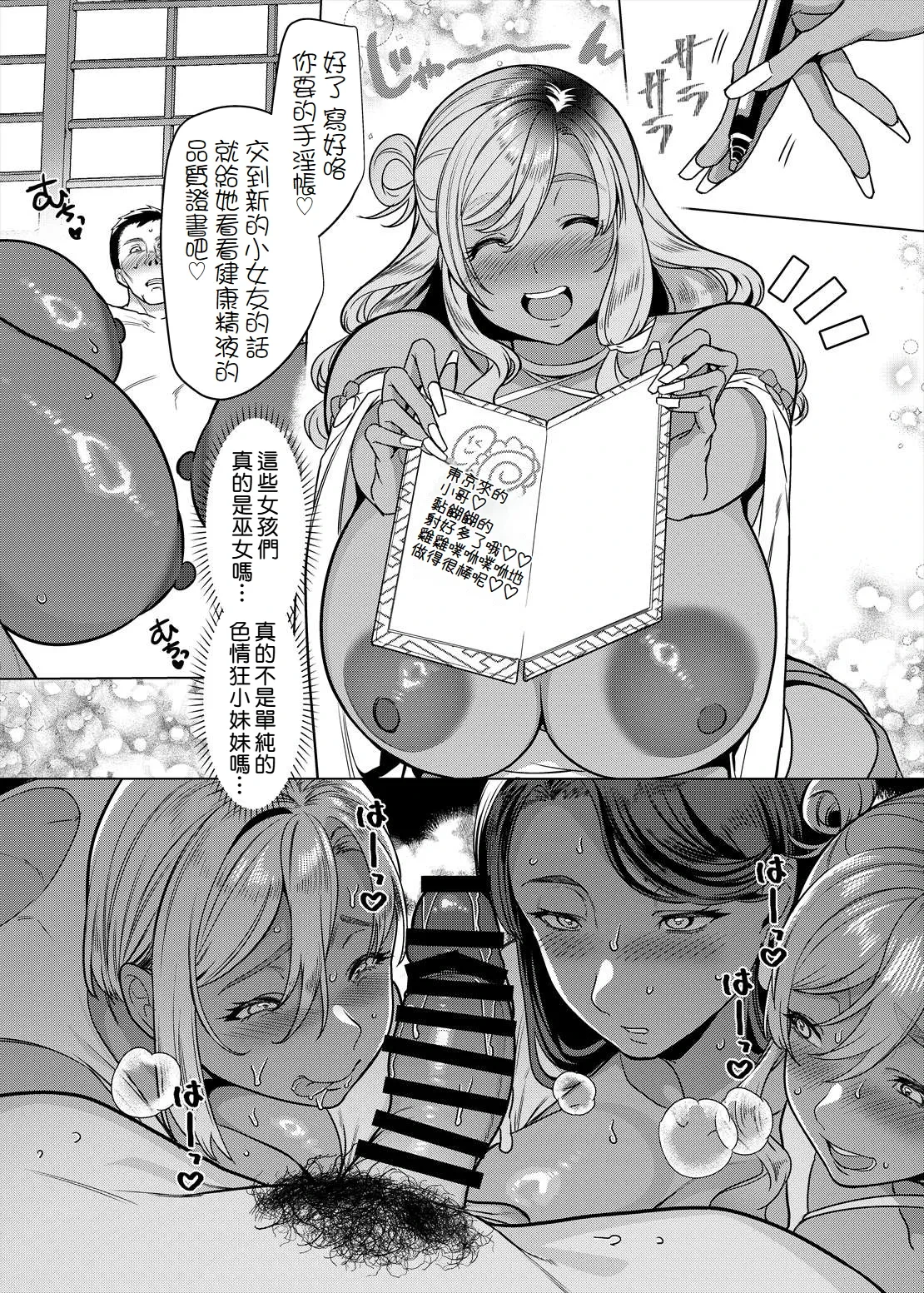 หน้า 12