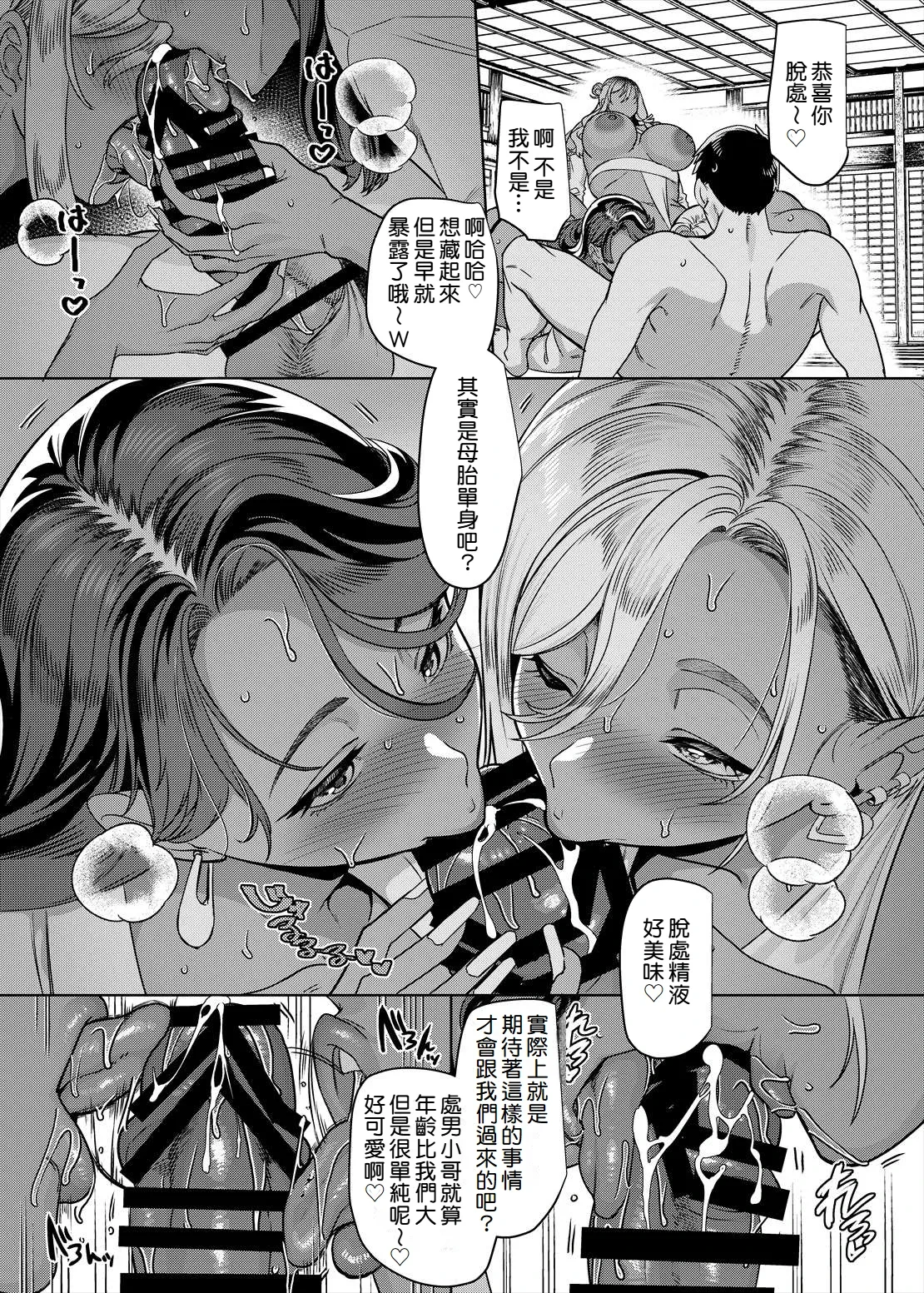 หน้า 22