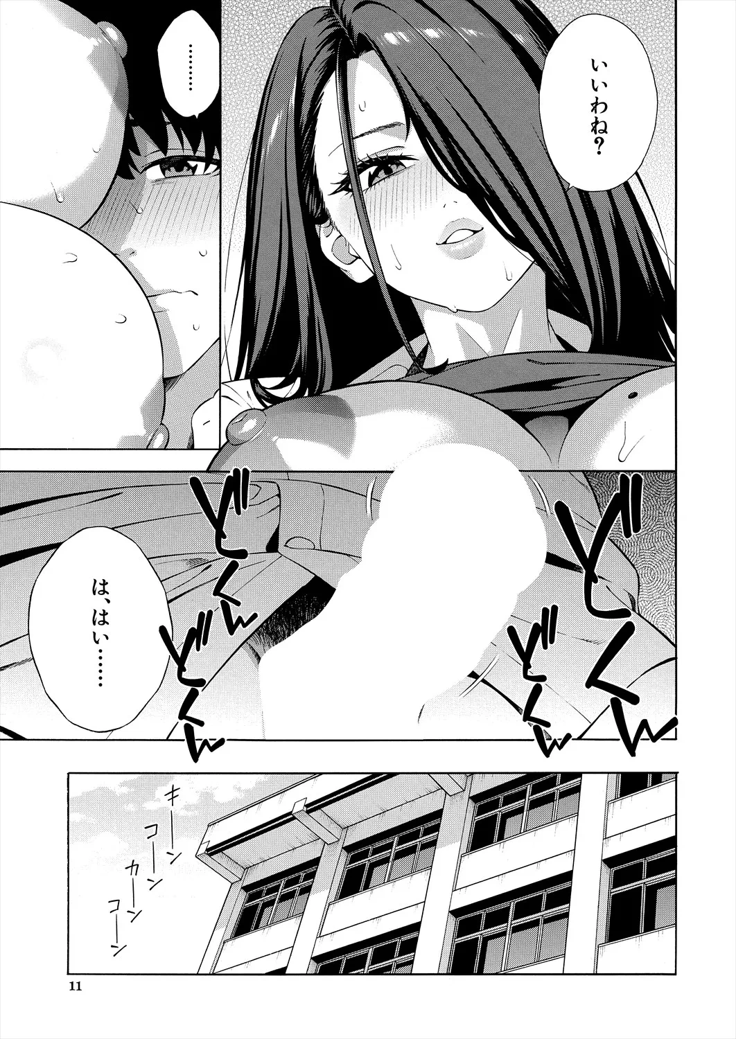 หน้า 11