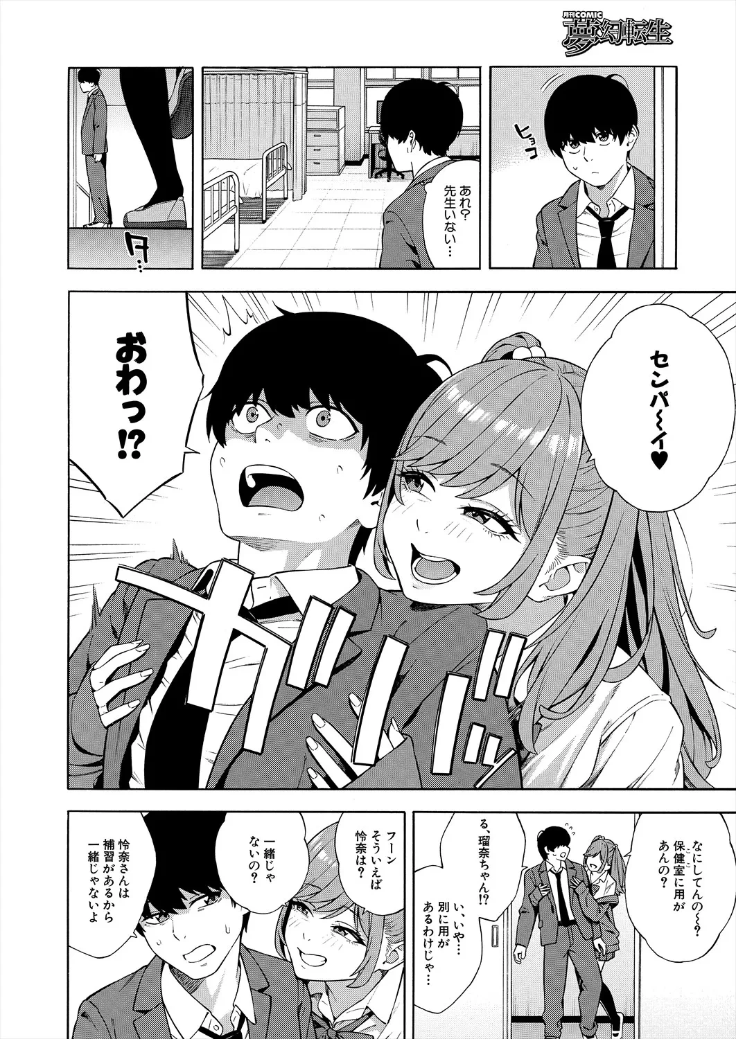 หน้า 12