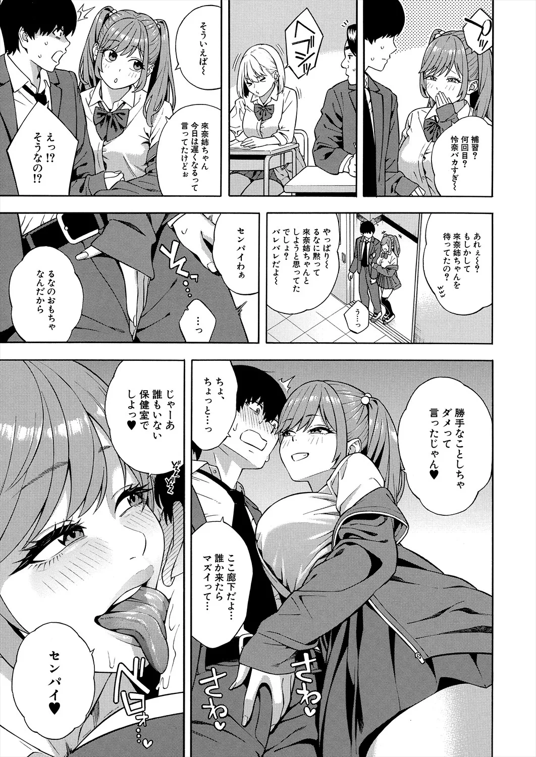 หน้า 13