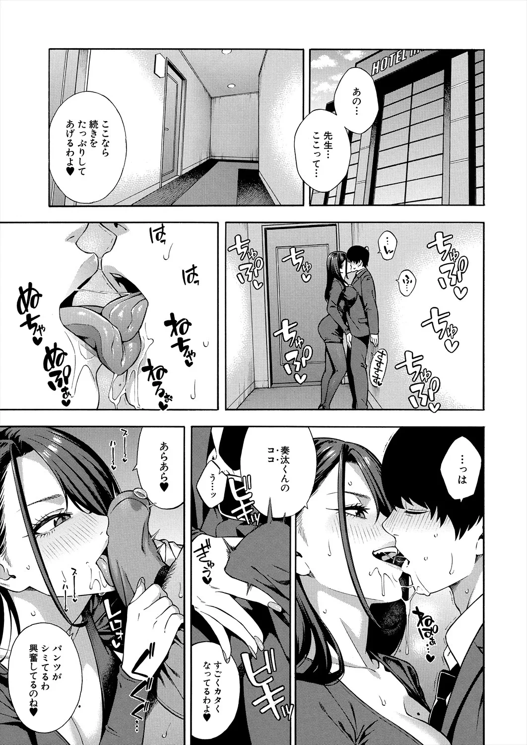 หน้า 17
