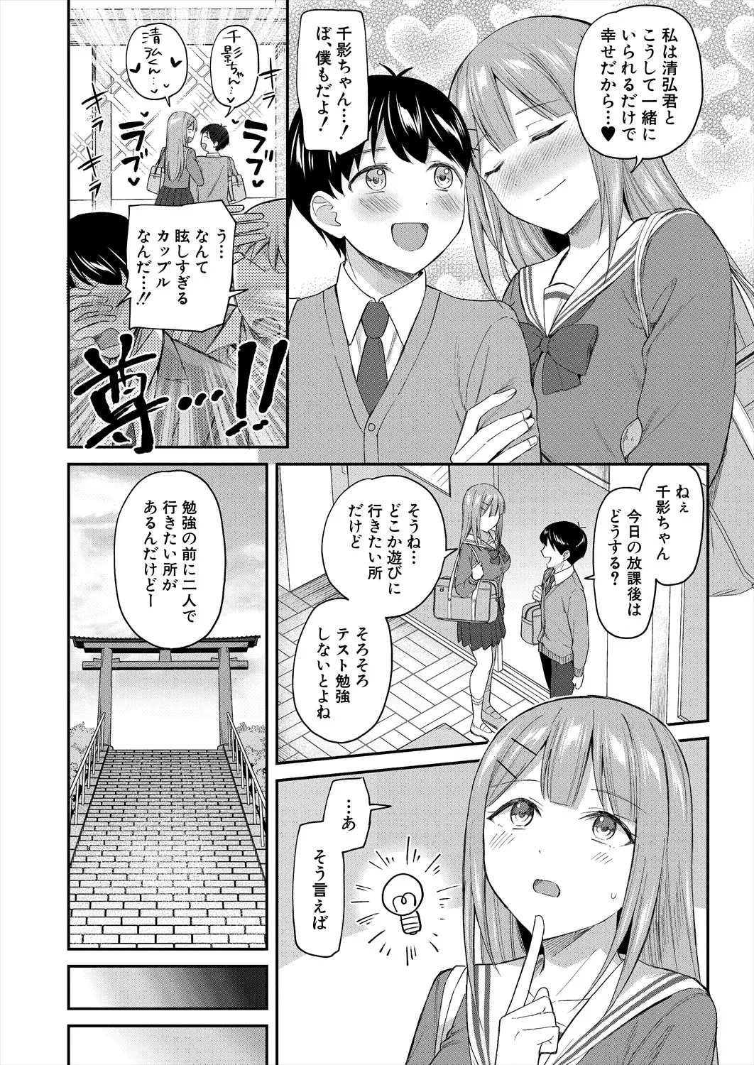 หน้า 53