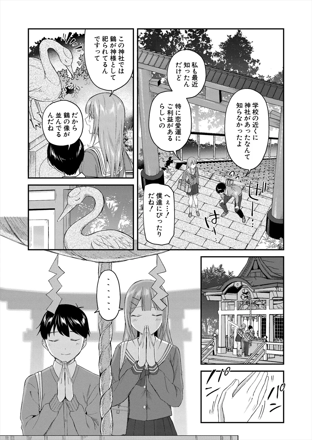 หน้า 54