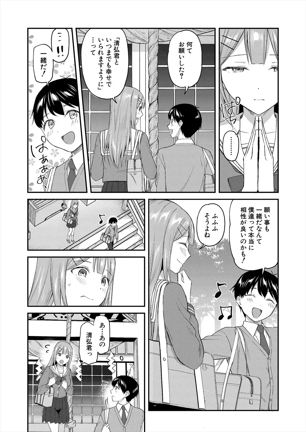 หน้า 55