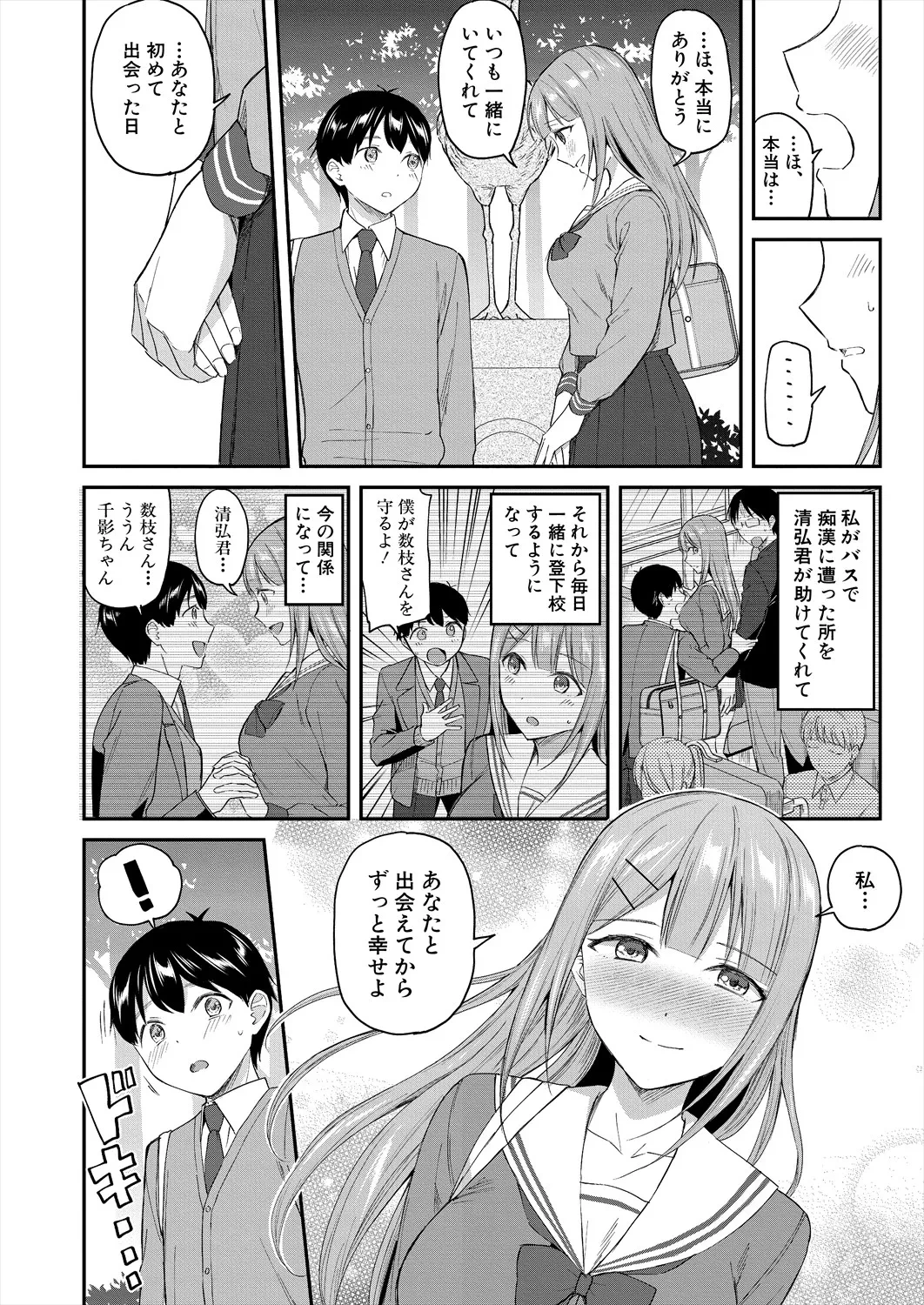 หน้า 56