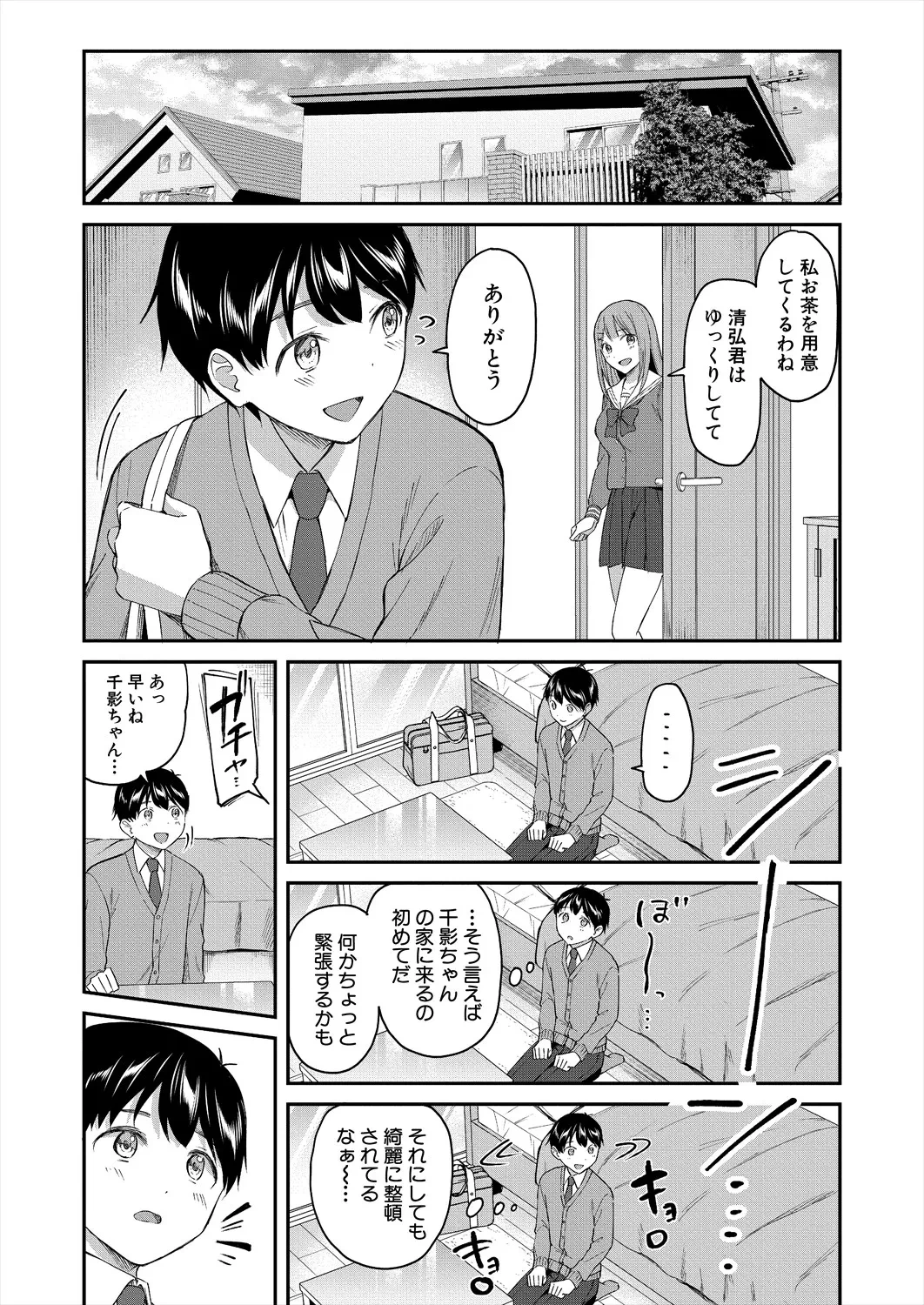 หน้า 58