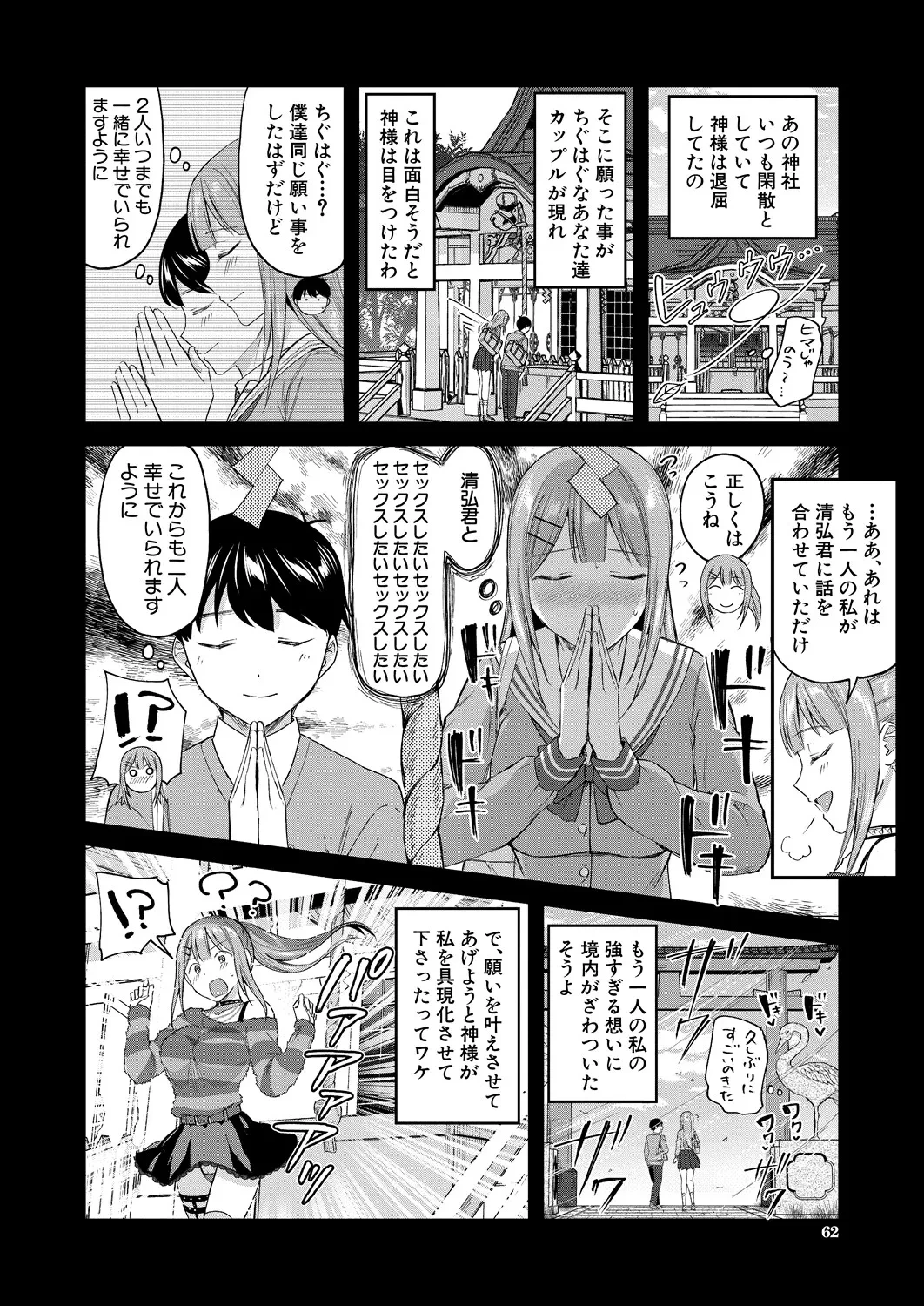 หน้า 62