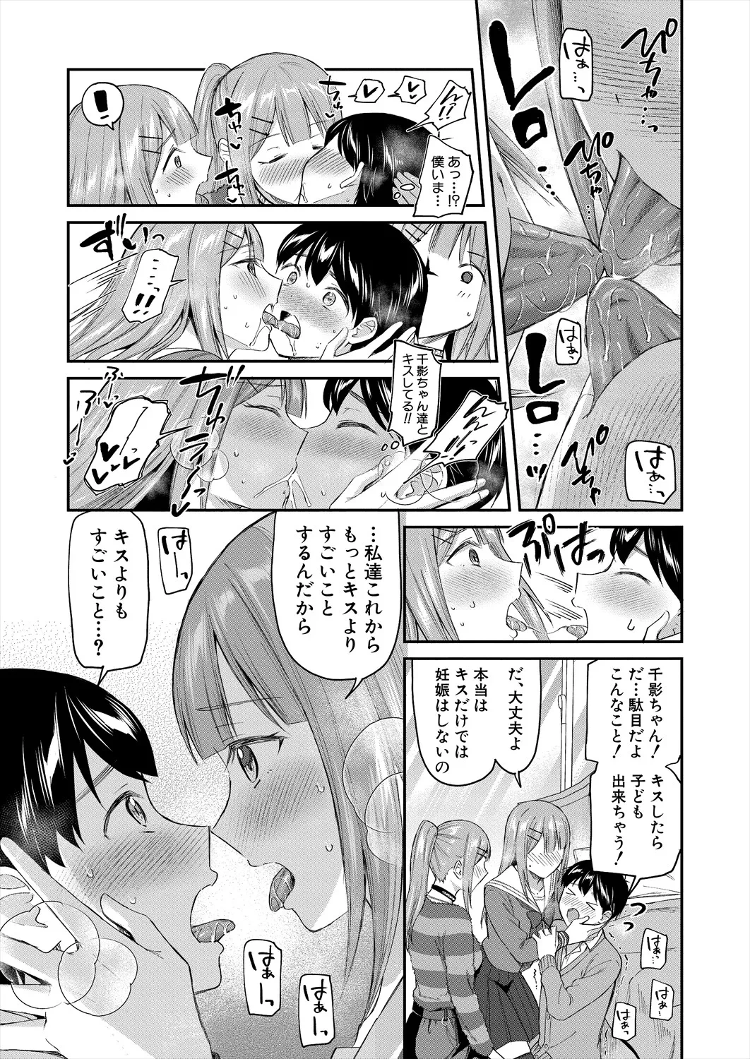 หน้า 68