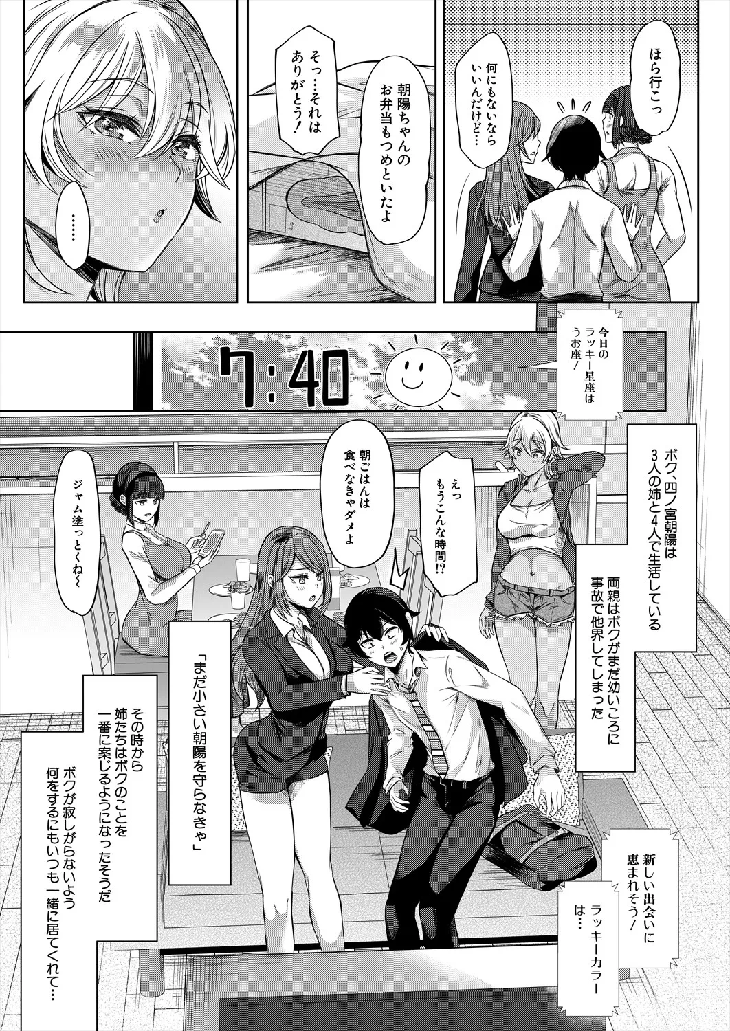 หน้า 108