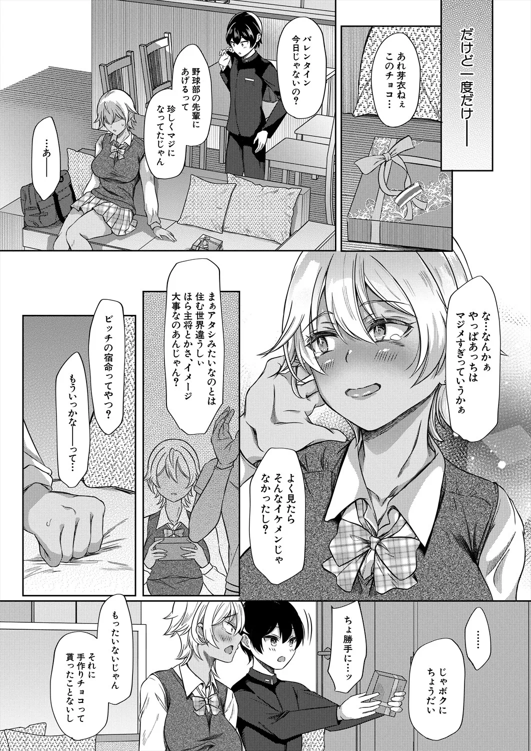 หน้า 111