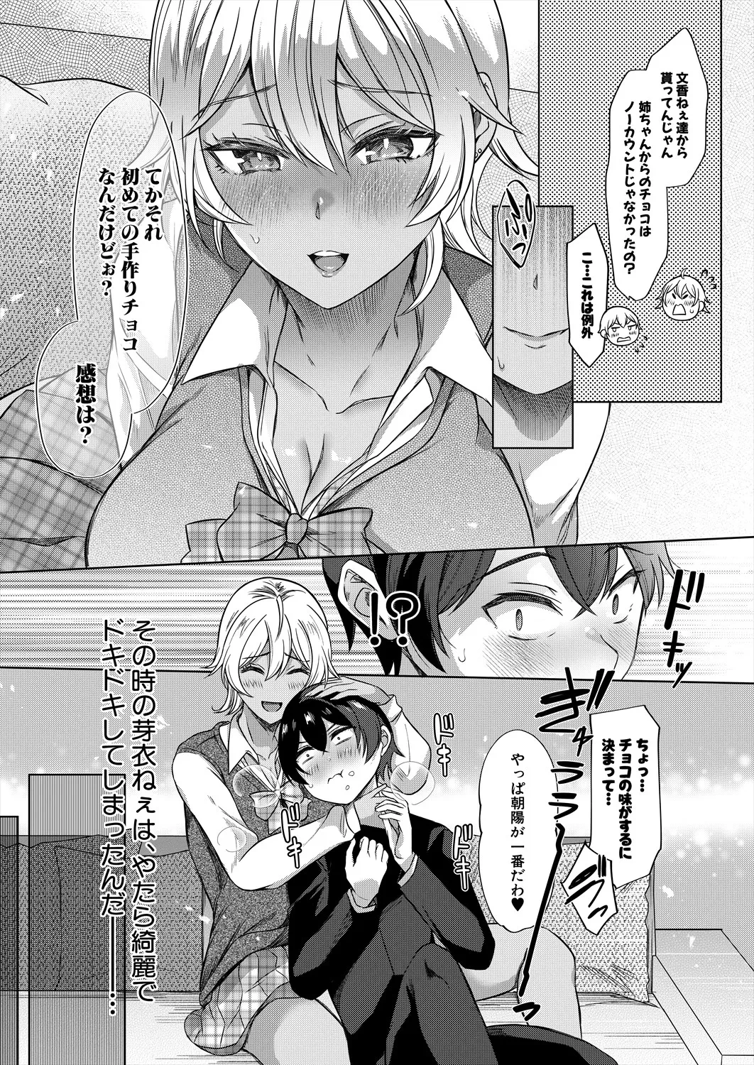 หน้า 112