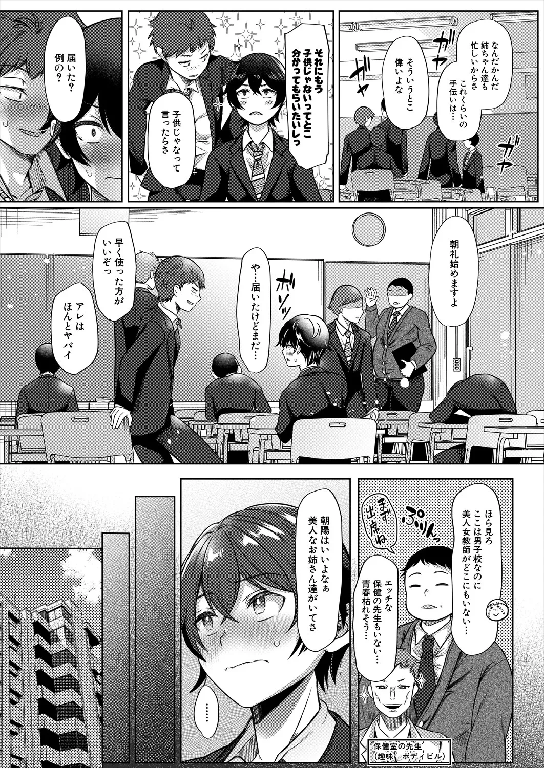 หน้า 114
