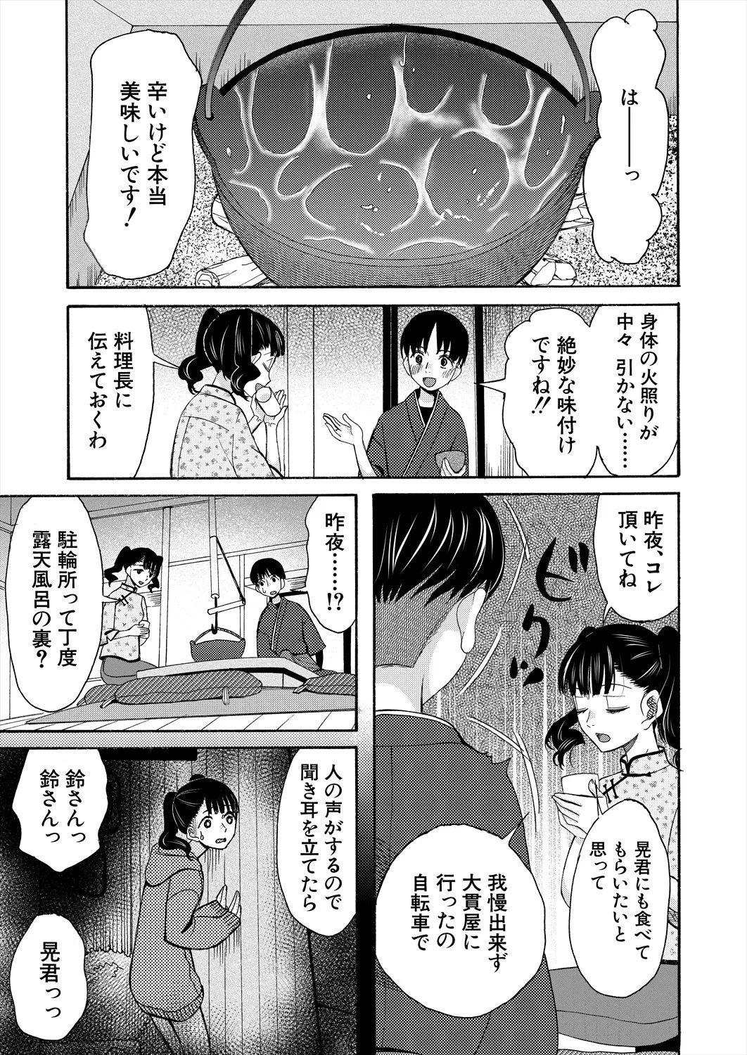 หน้า 153