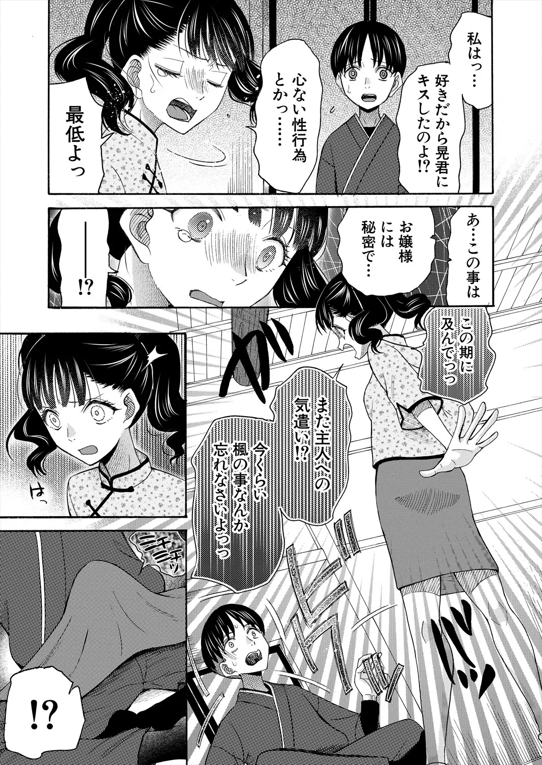 หน้า 155
