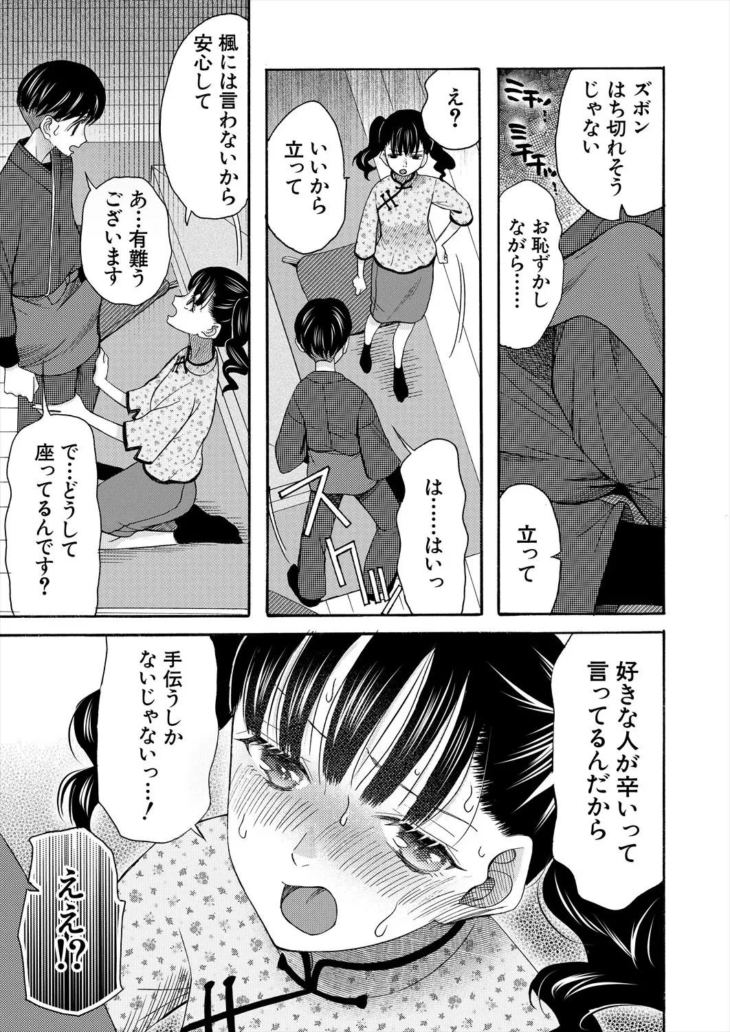 หน้า 157