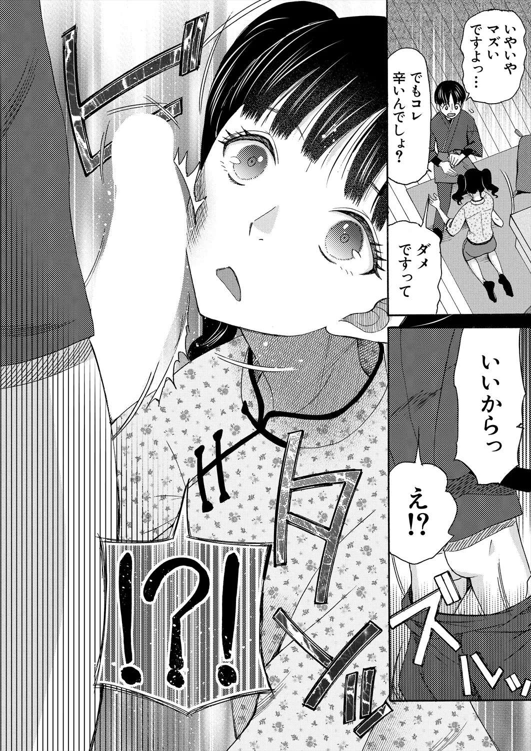 หน้า 158