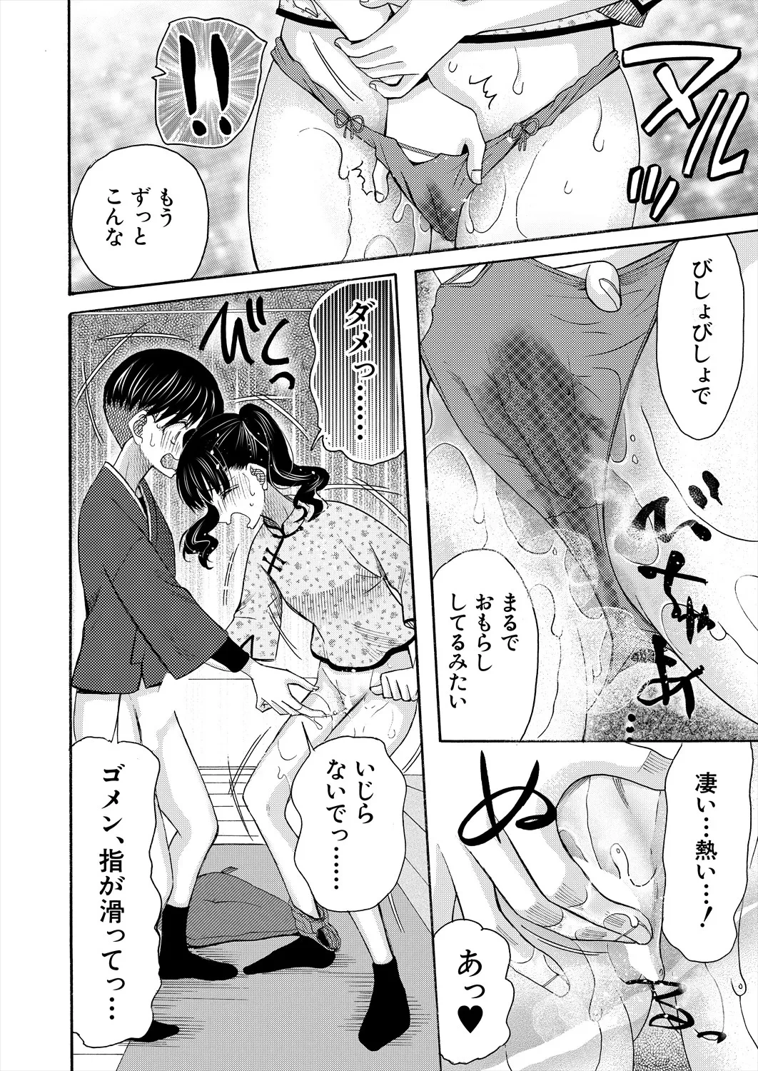 หน้า 168