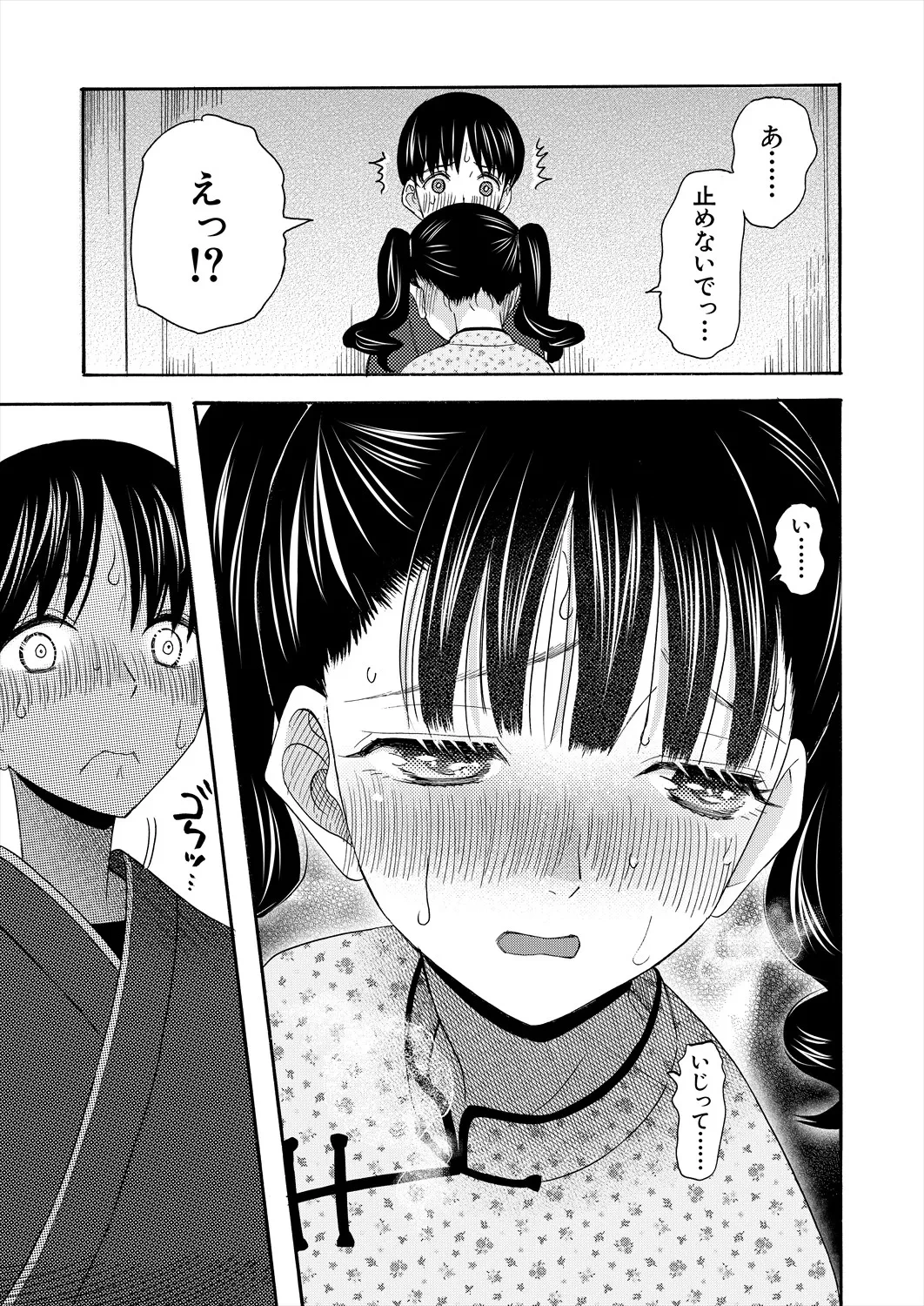 หน้า 169