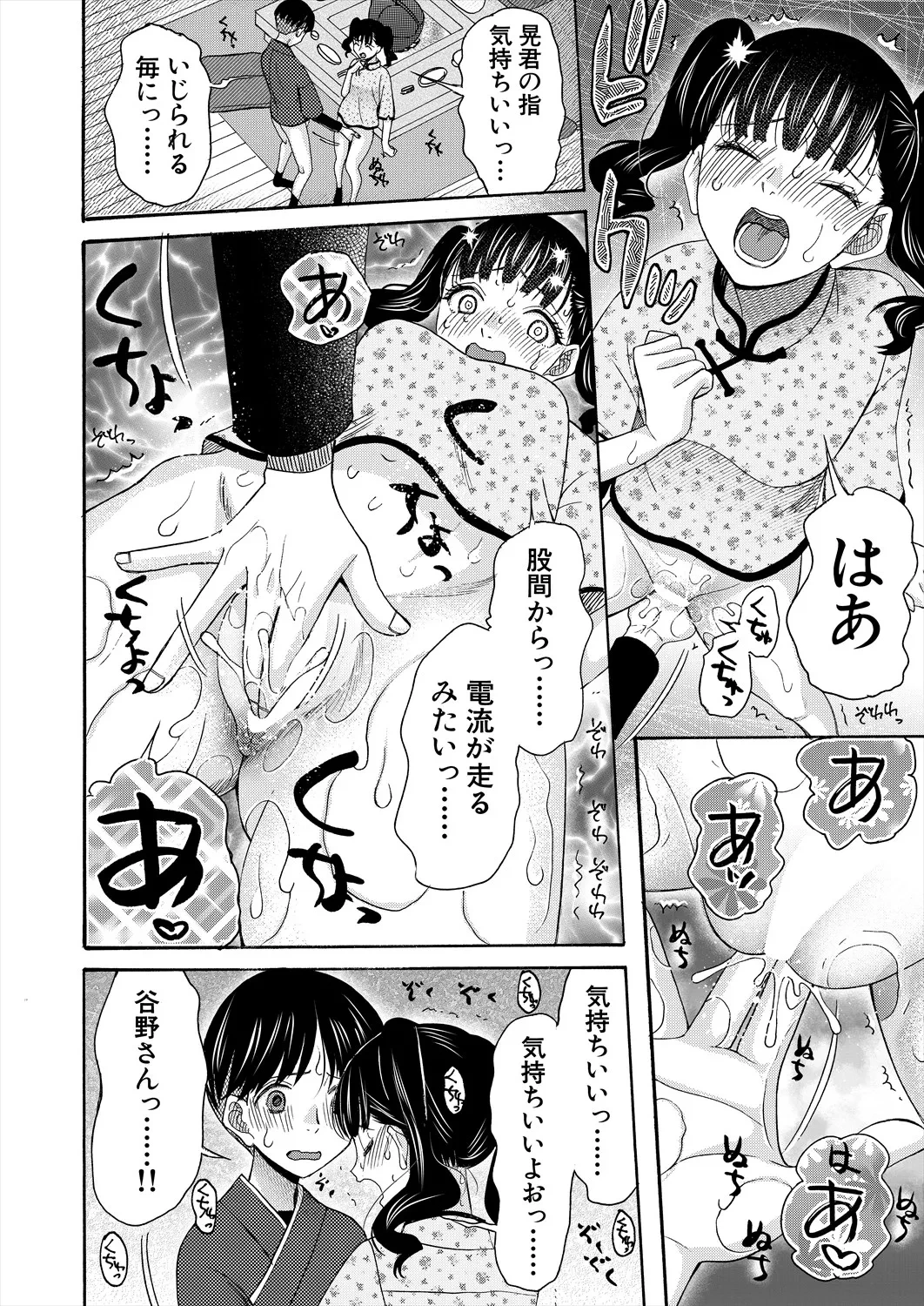 หน้า 170