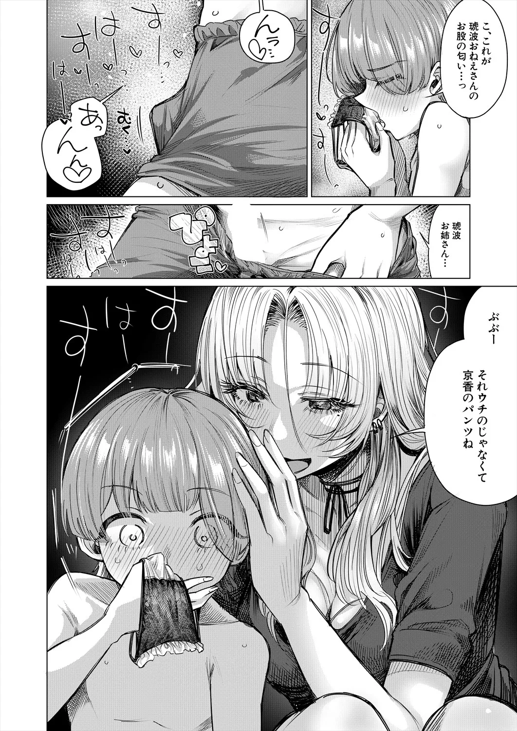 หน้า 210