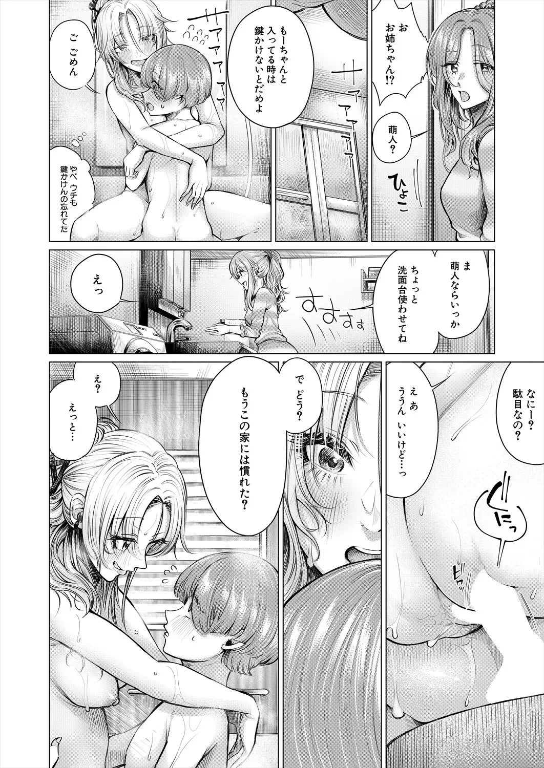 หน้า 222