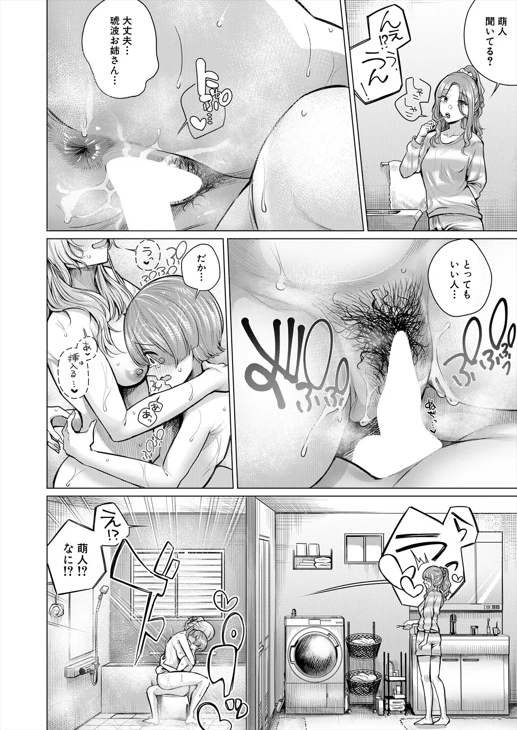 หน้า 224