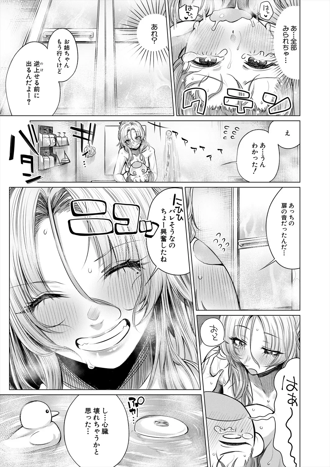 หน้า 235