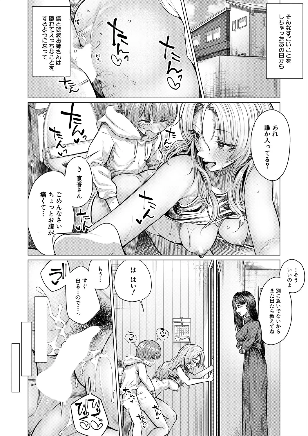 หน้า 236