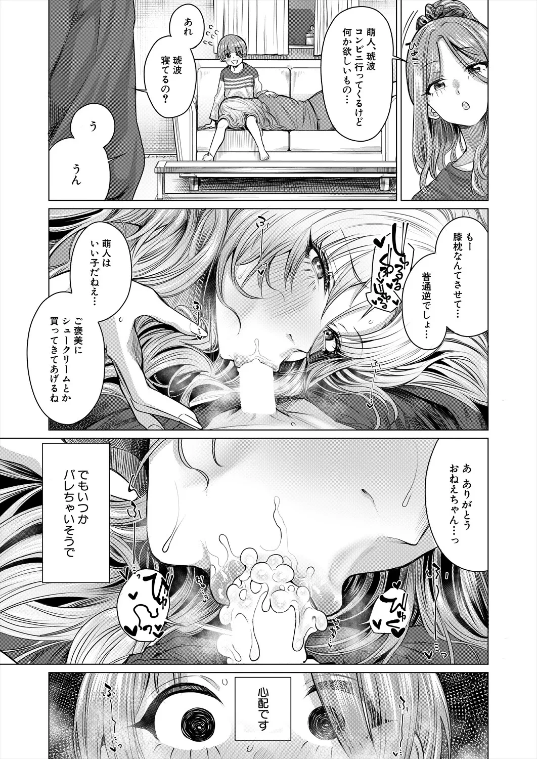 หน้า 237